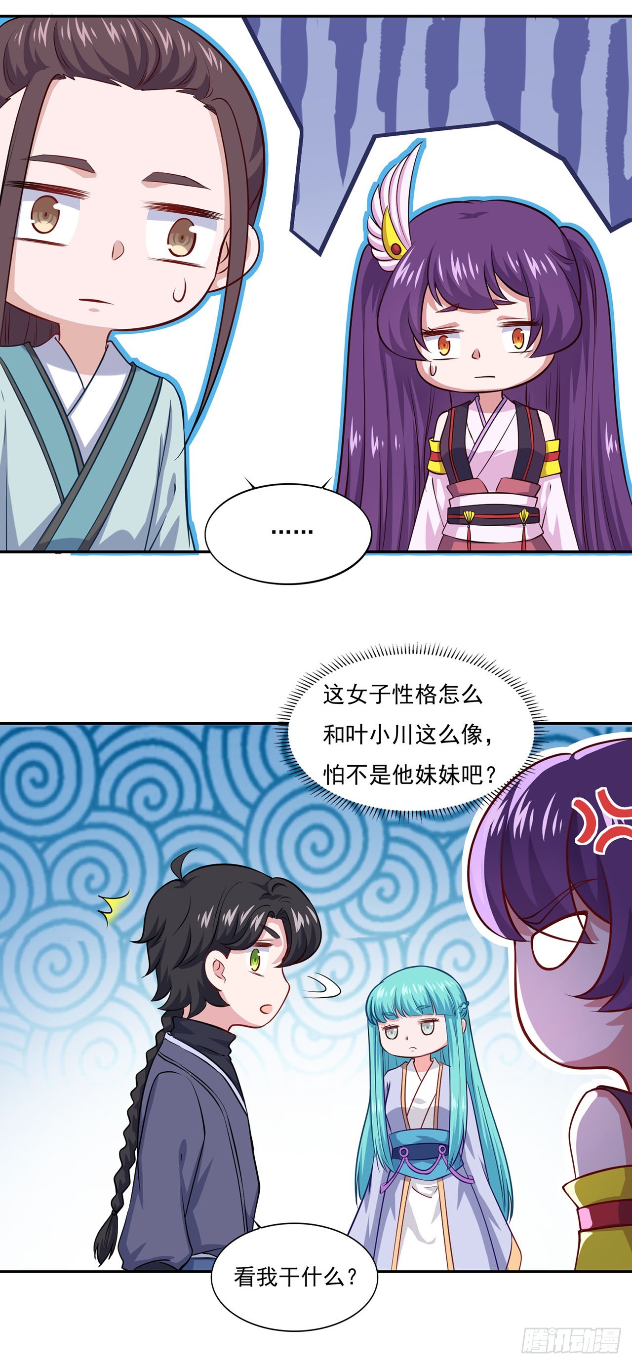 第 27 页