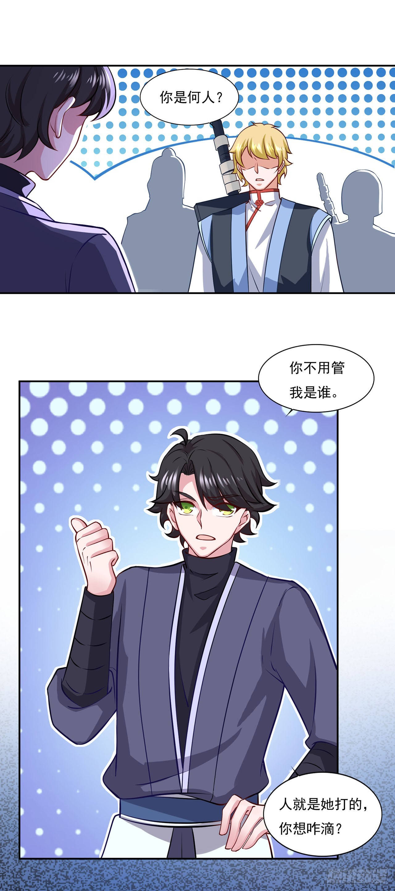 第 10 页