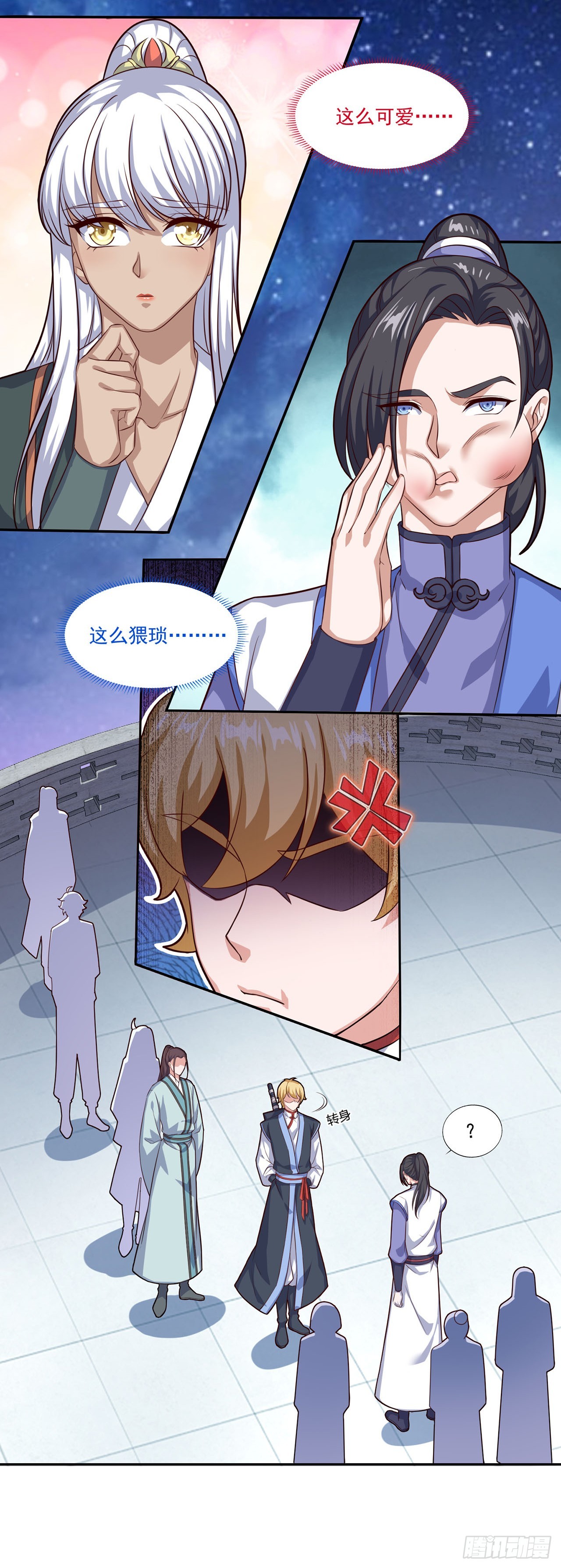 第 18 页