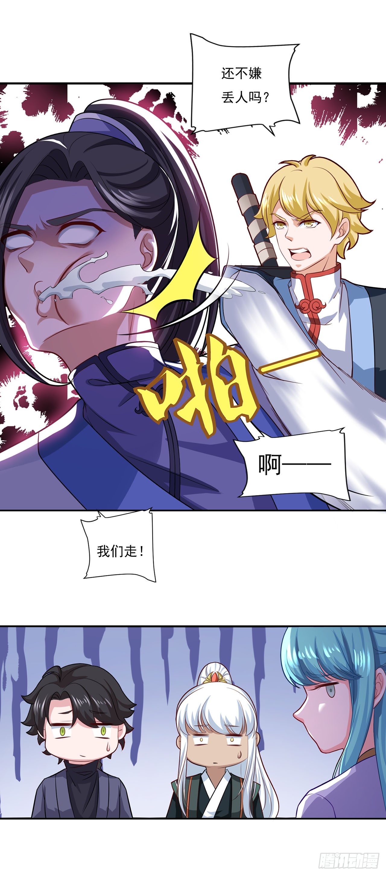 第 19 页
