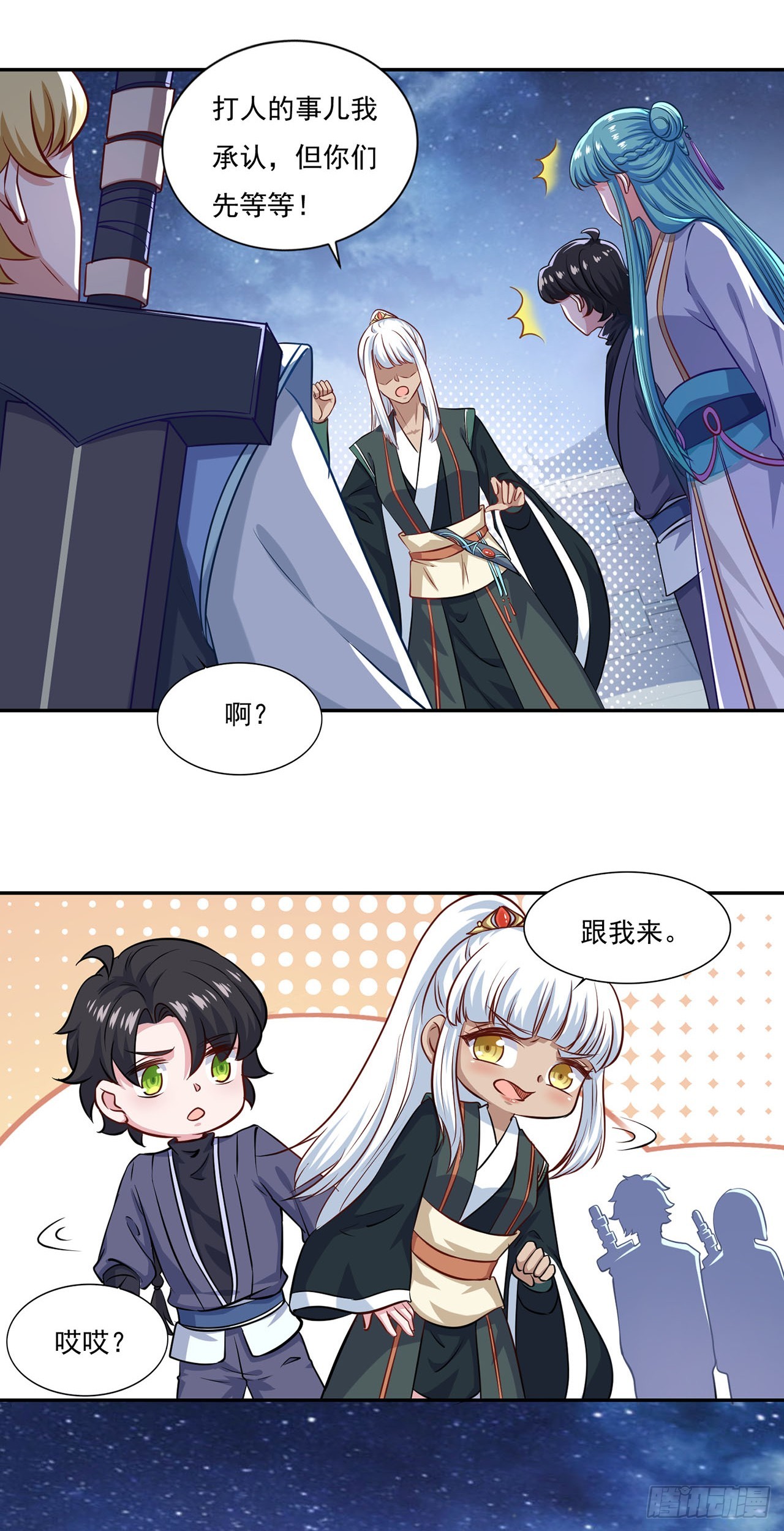 第 5 页