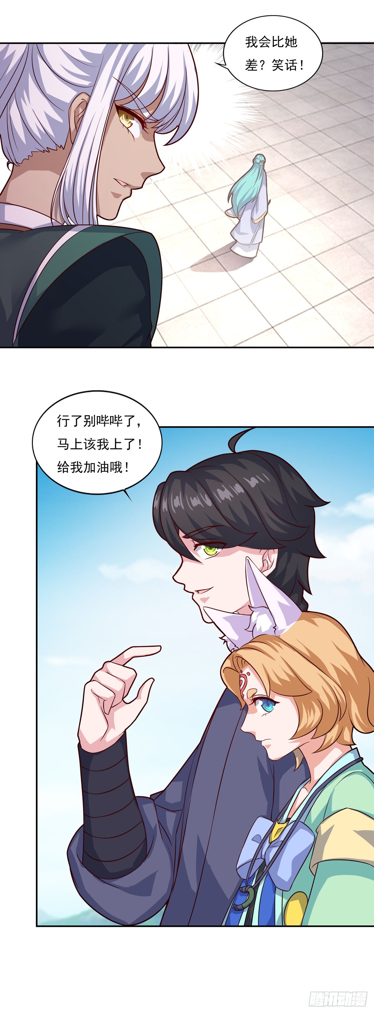 第 26 页