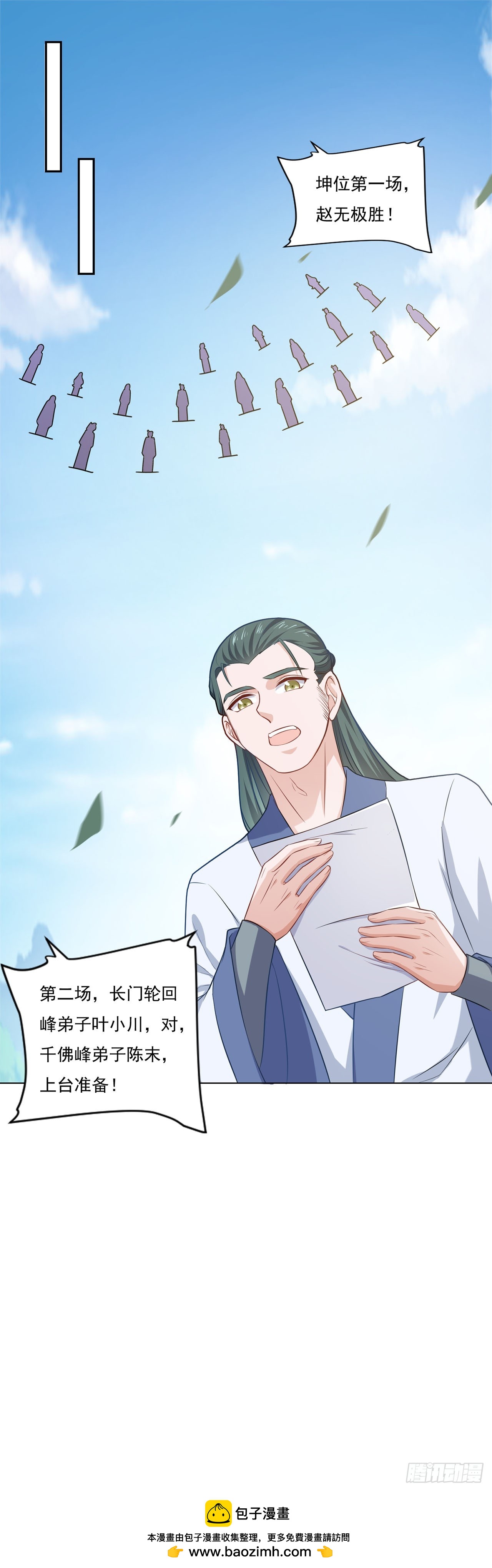 第 27 页