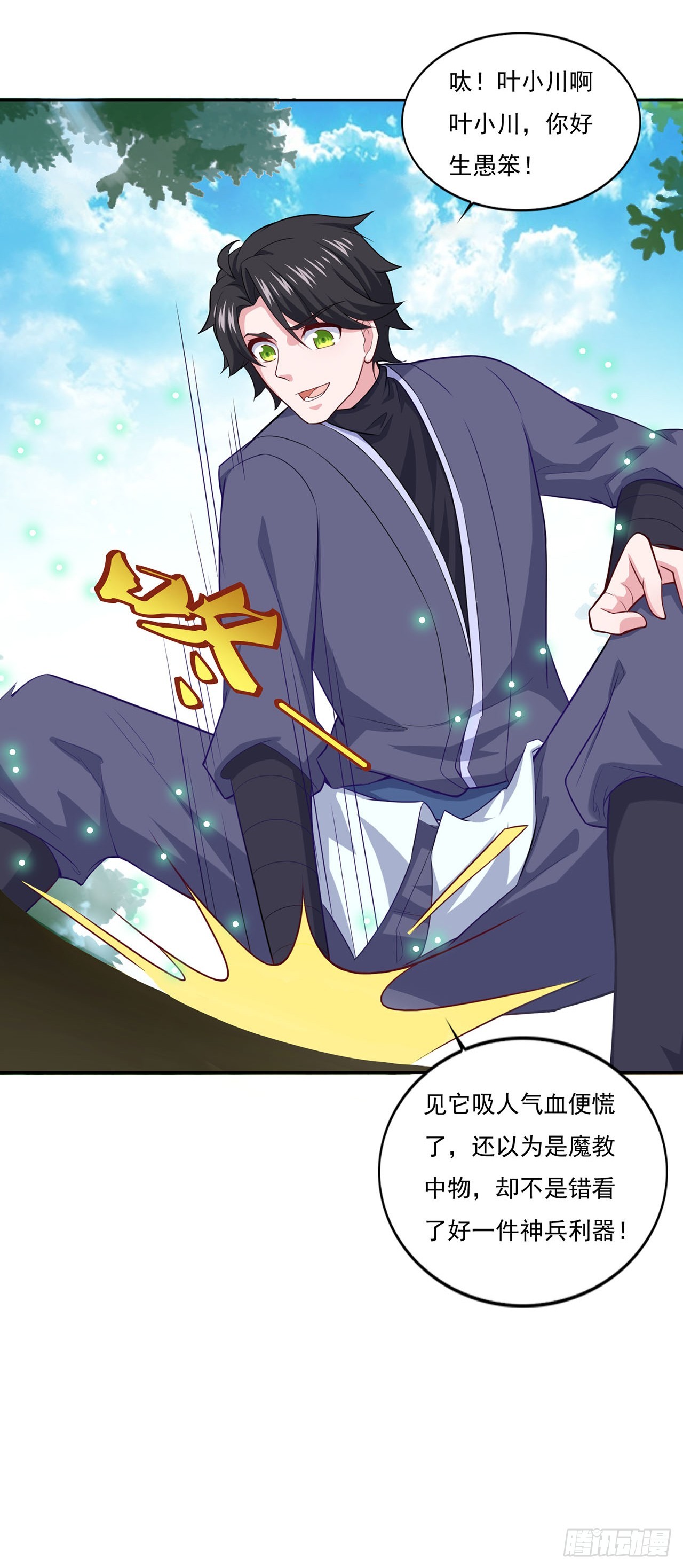 第 25 页