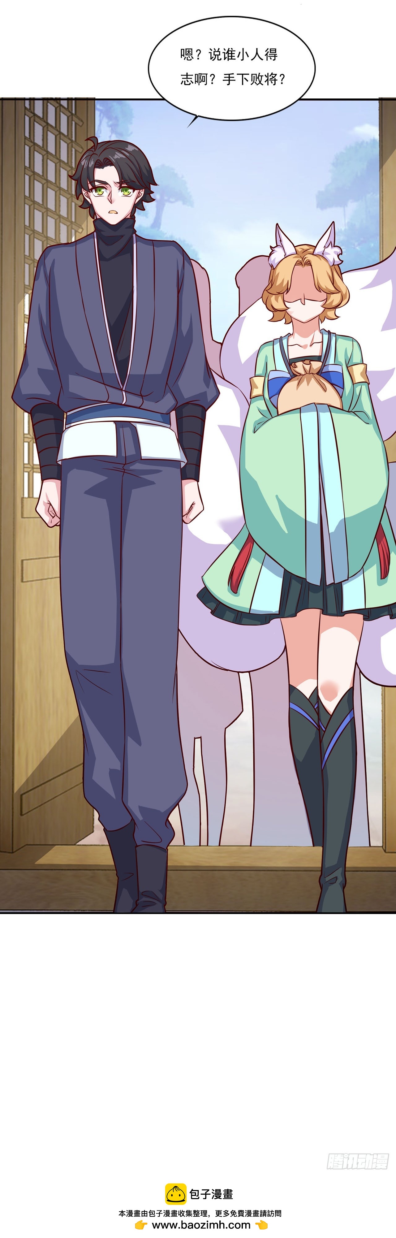 第 26 页