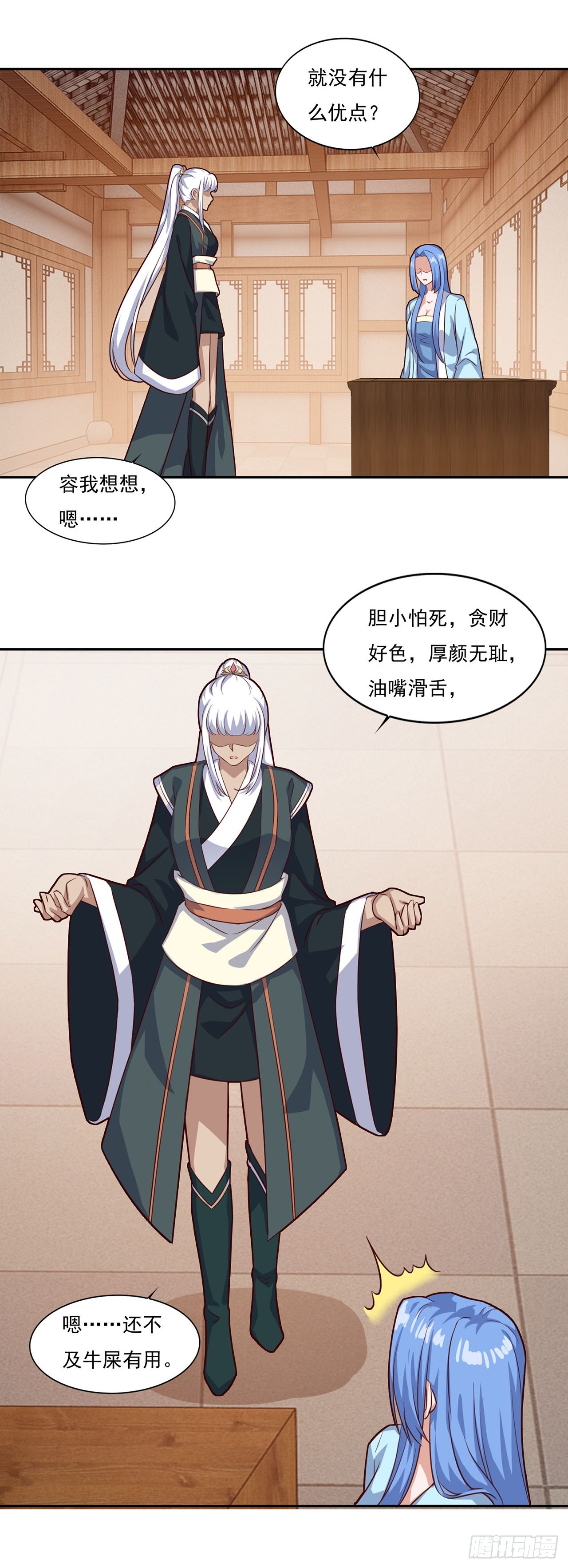 第 23 页