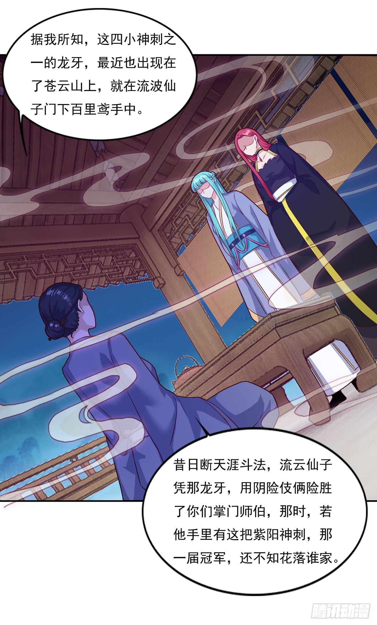 第 23 页