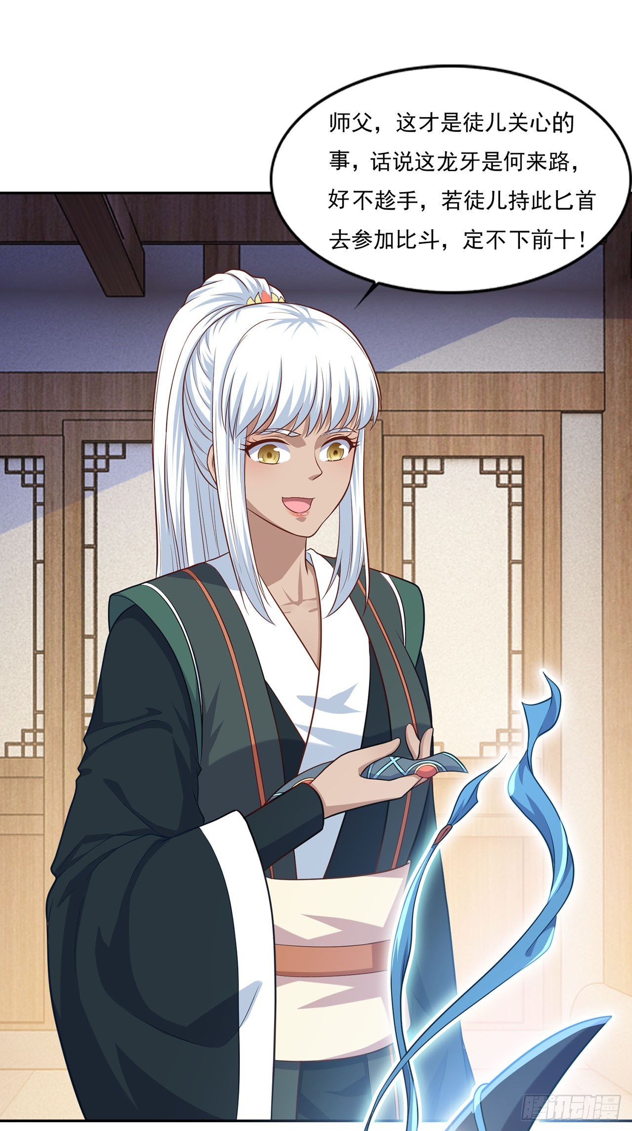 第 7 页