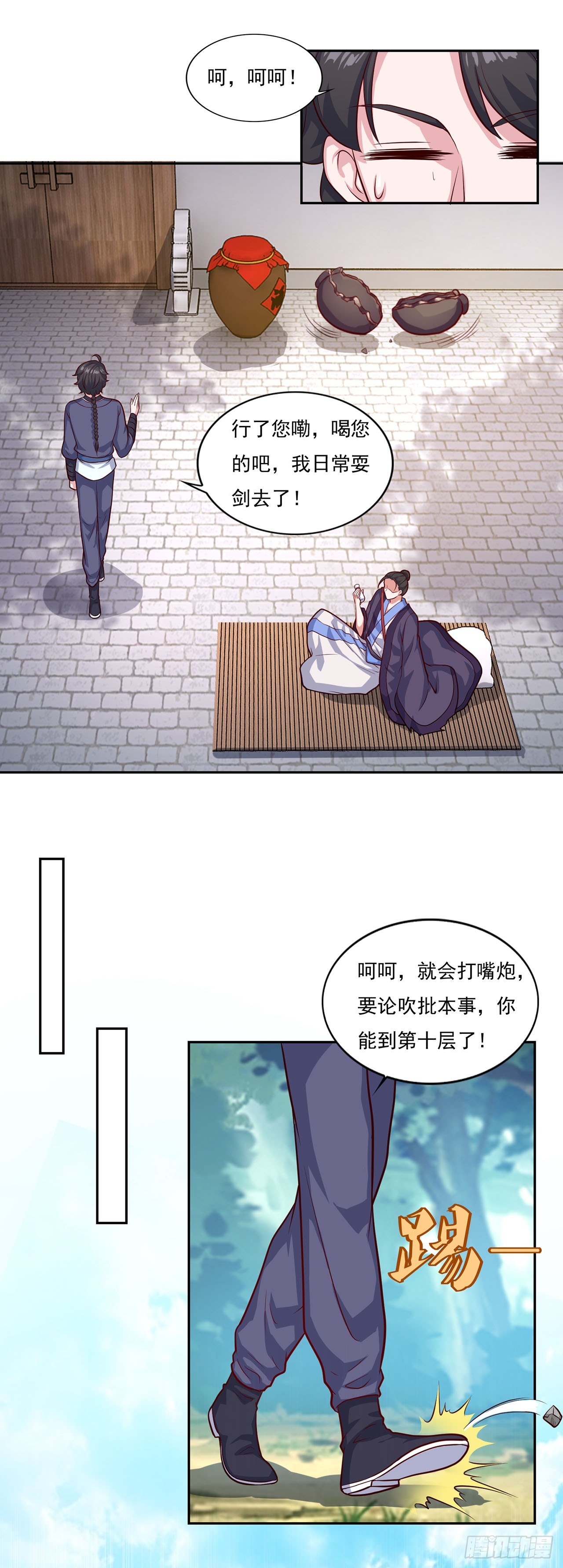 第 19 页
