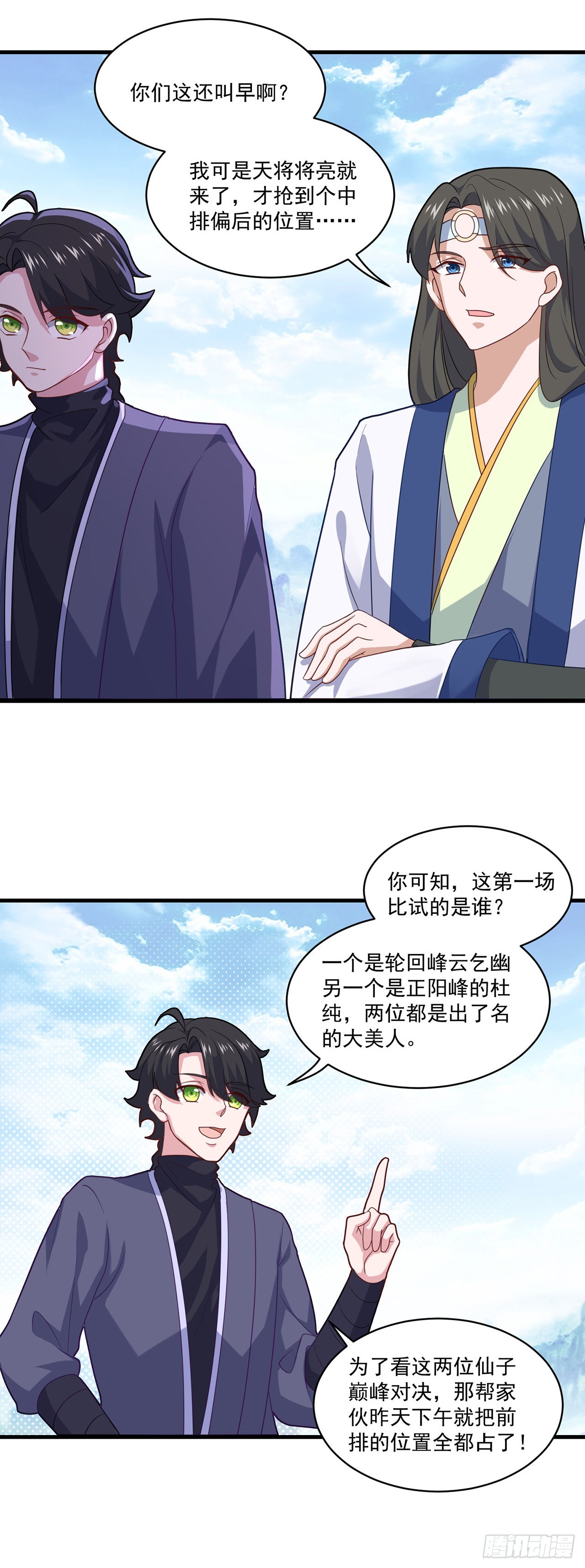 第 26 页