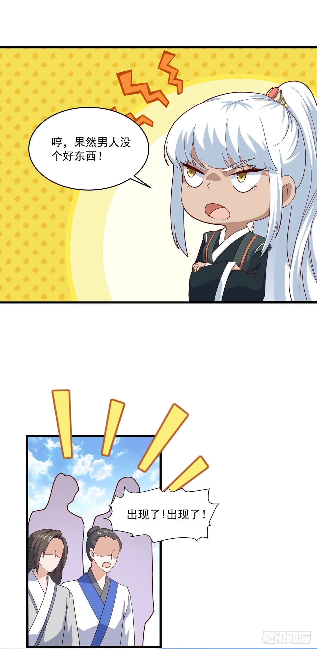 第 27 页