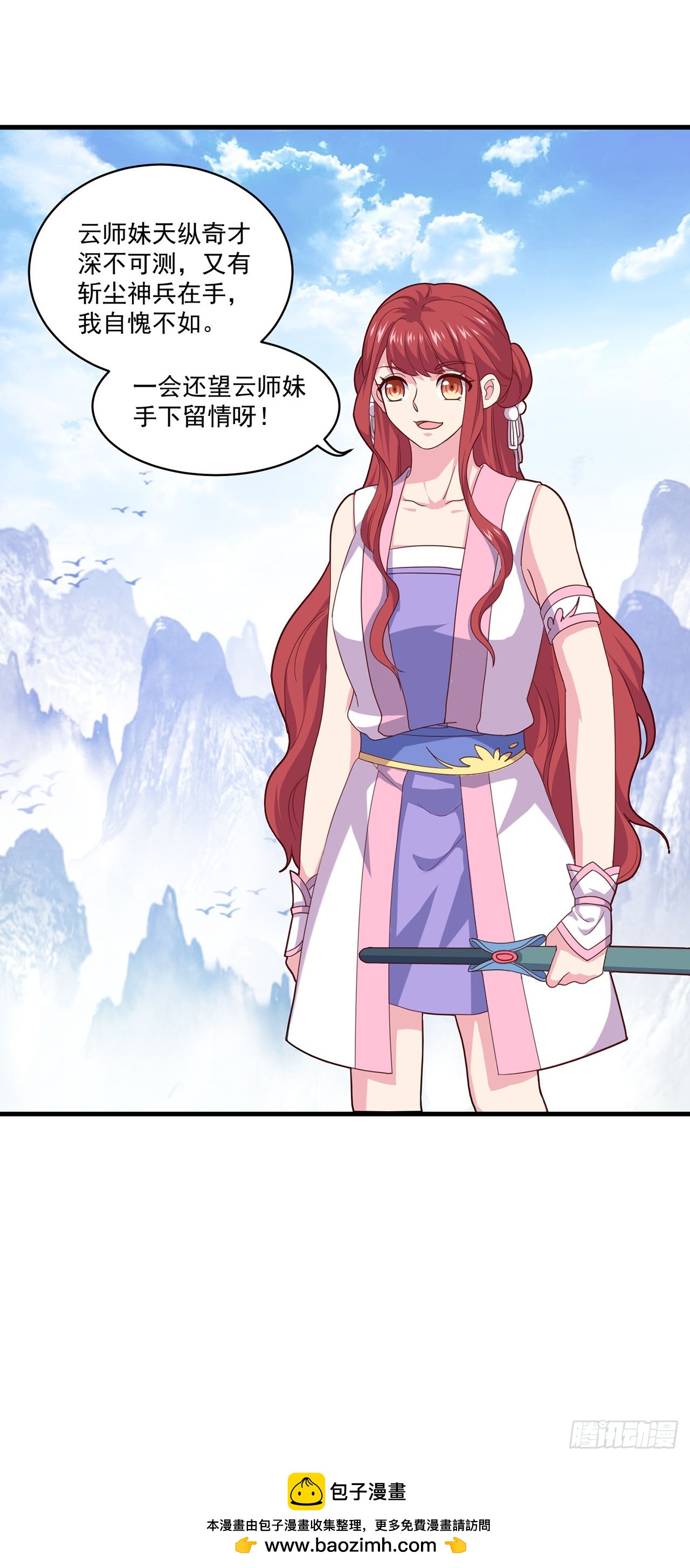 第 29 页