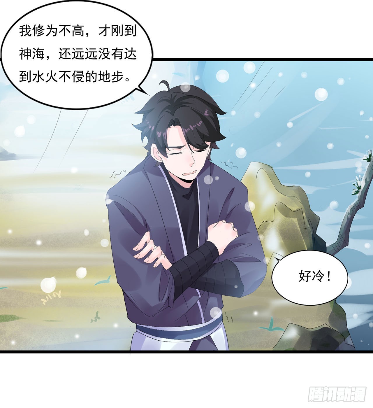 第 7 页