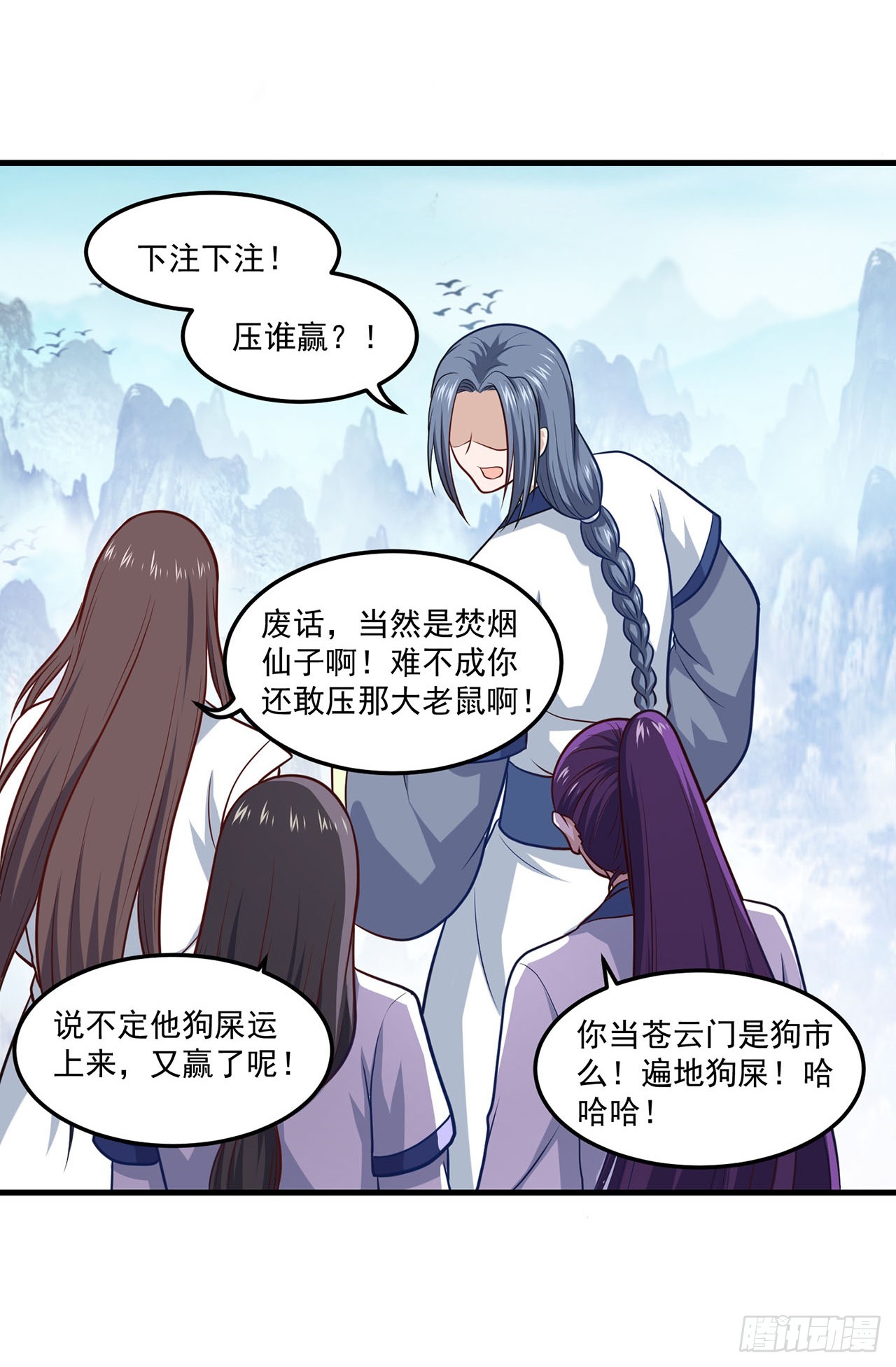 第 20 页