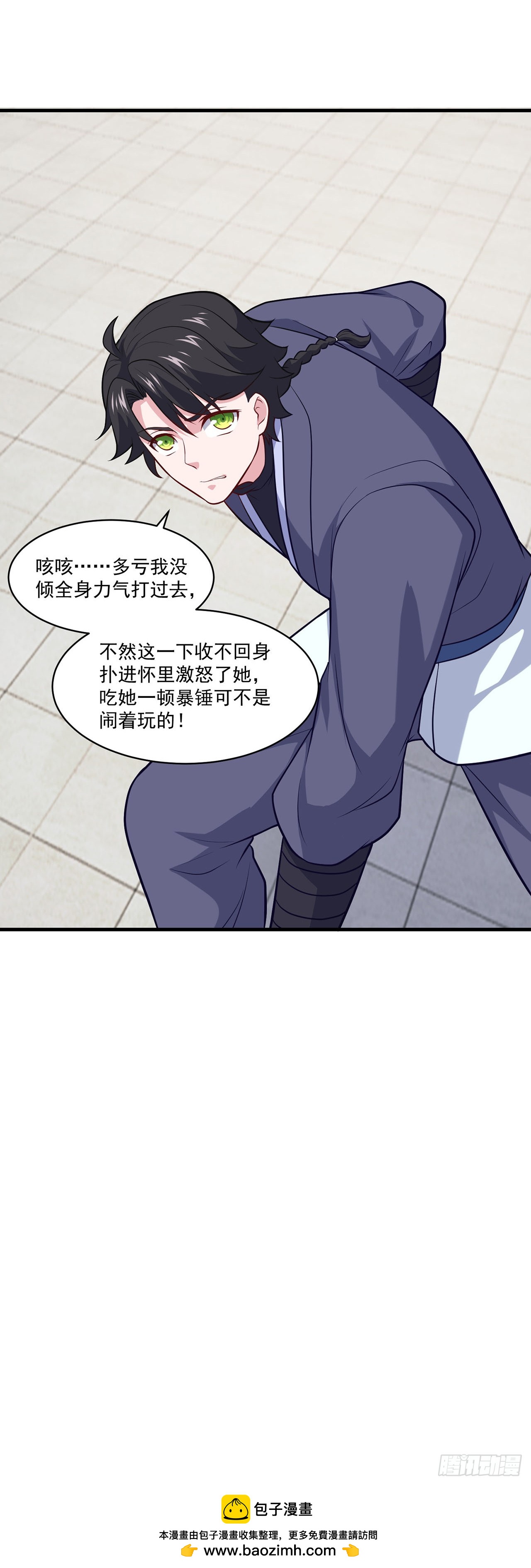 第 29 页