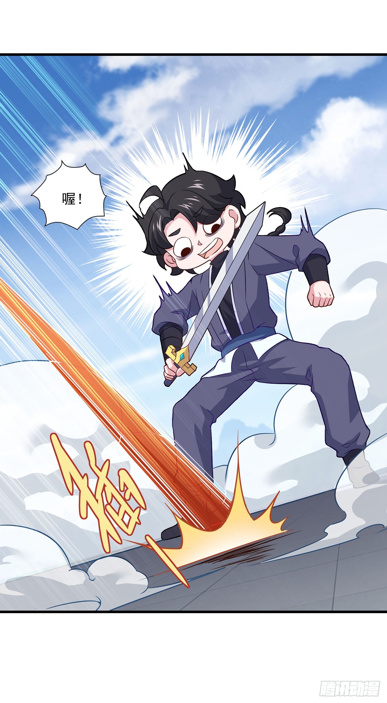 第 29 页