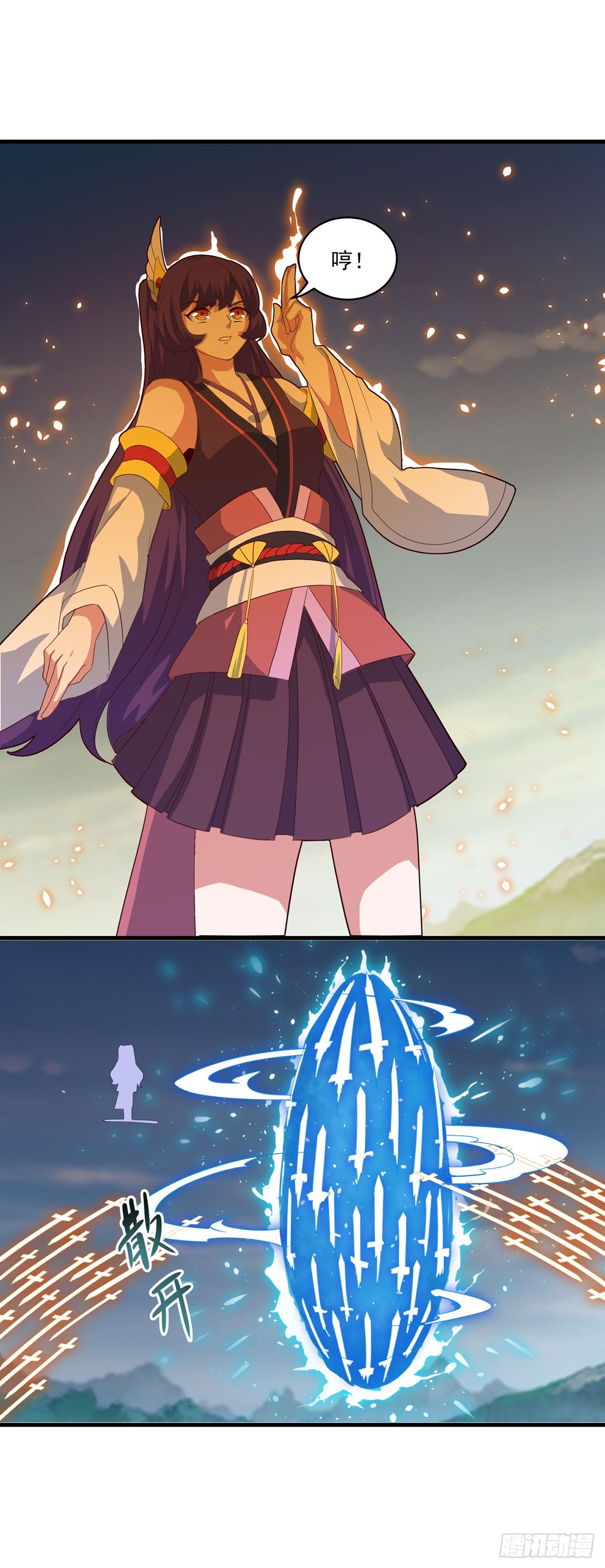 第 12 页