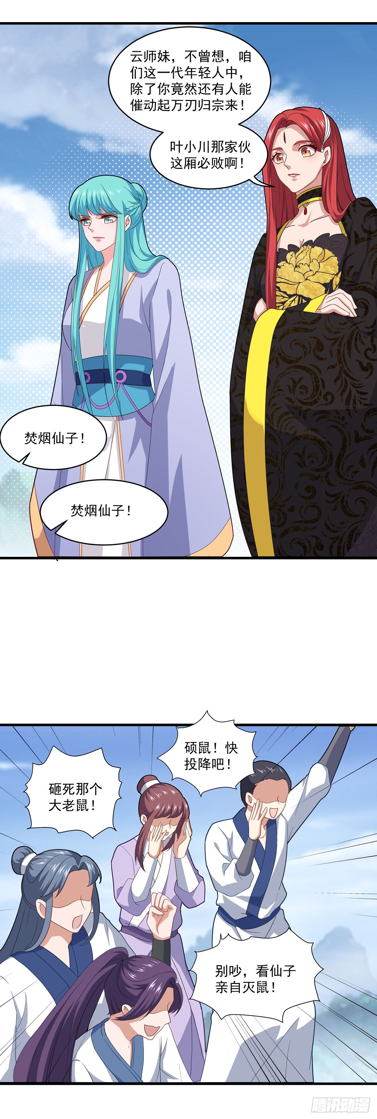 第 21 页