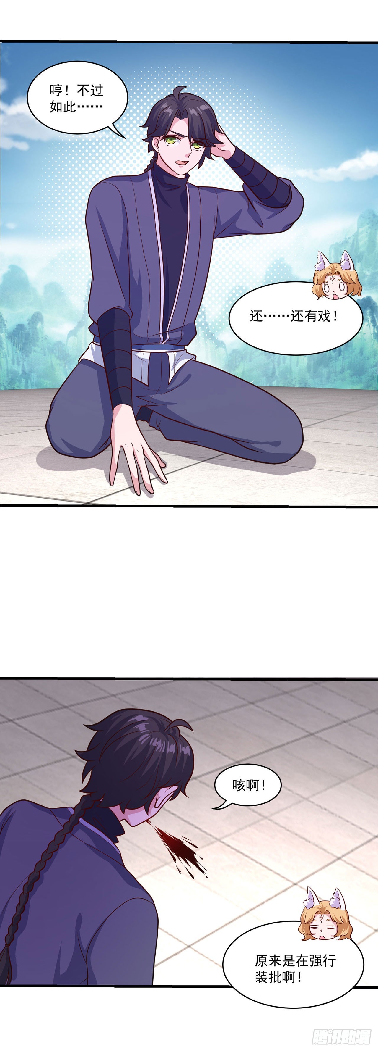第 10 页