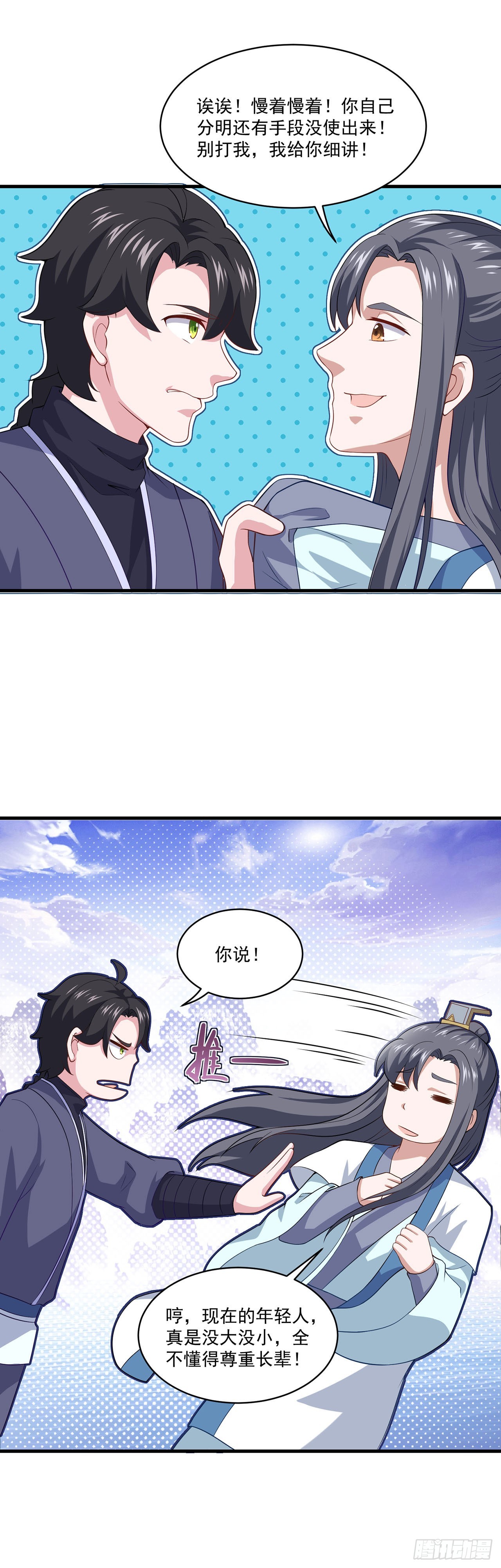 第 16 页