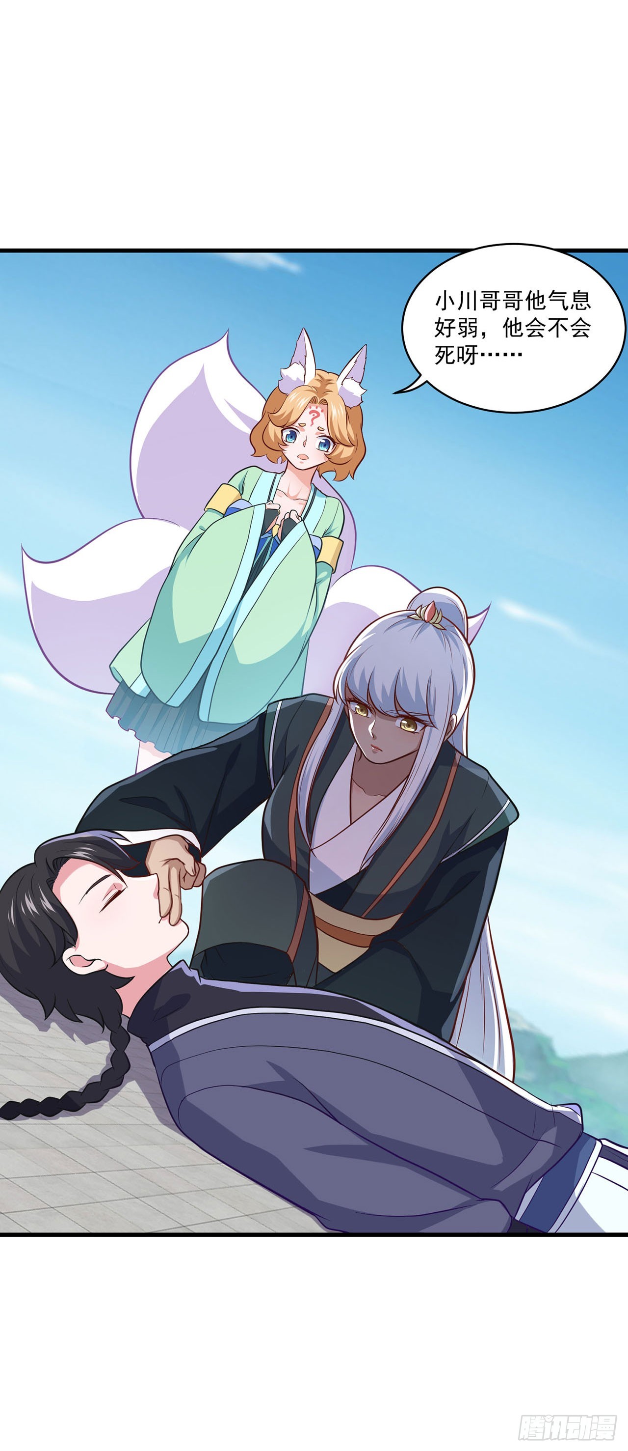 第 21 页