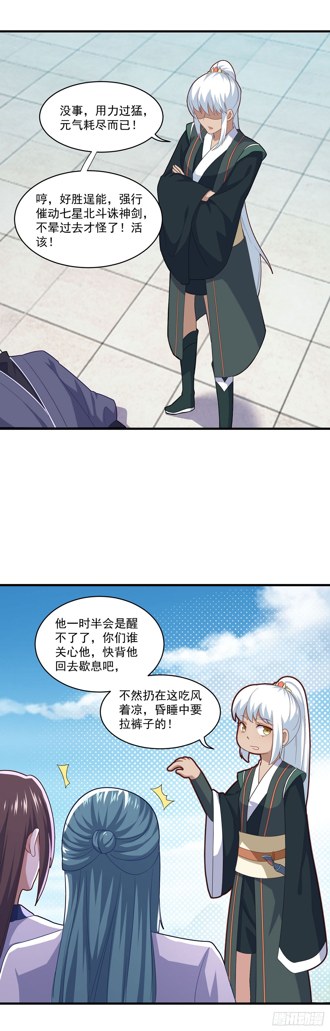 第 22 页