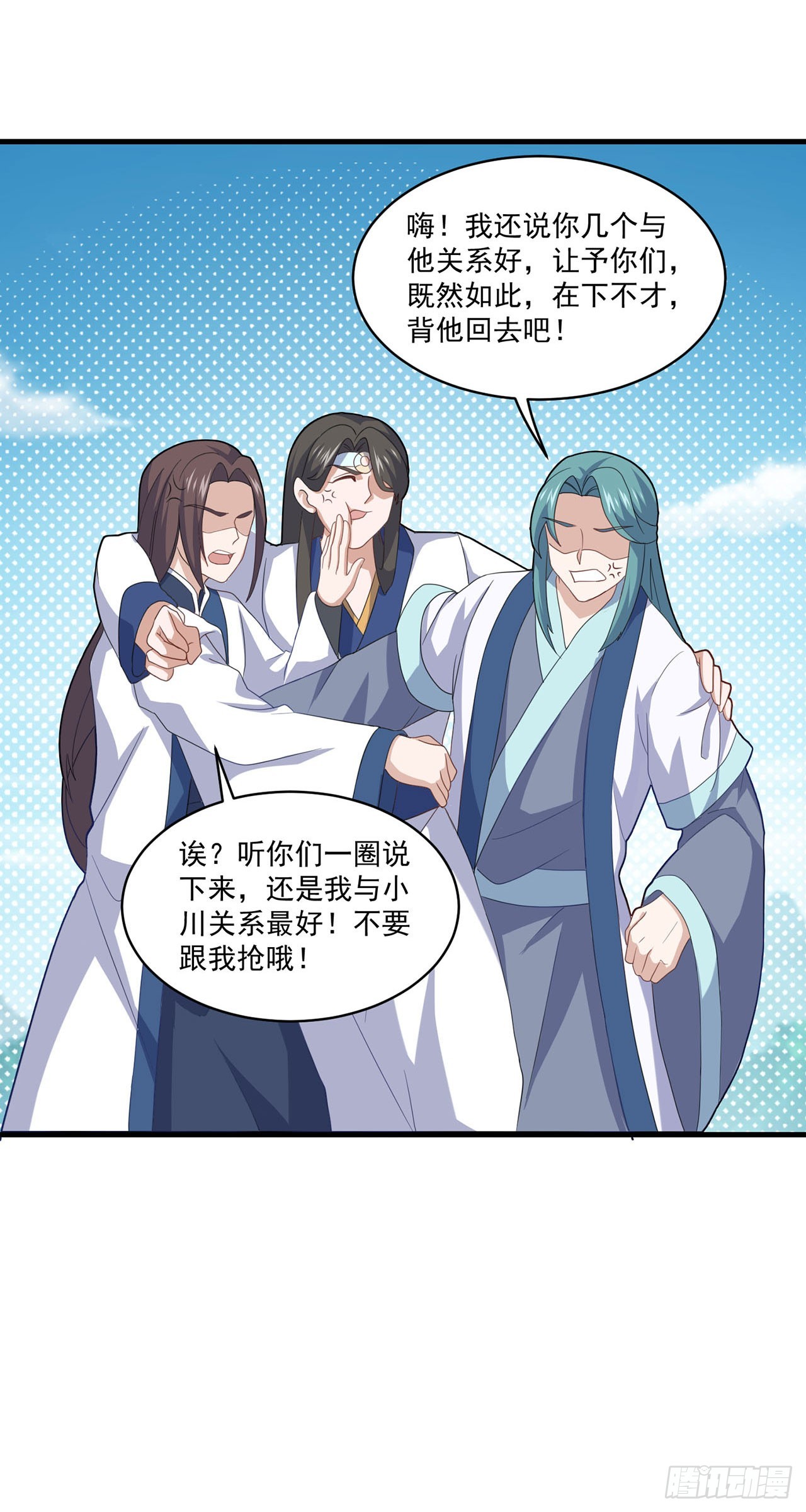 第 25 页