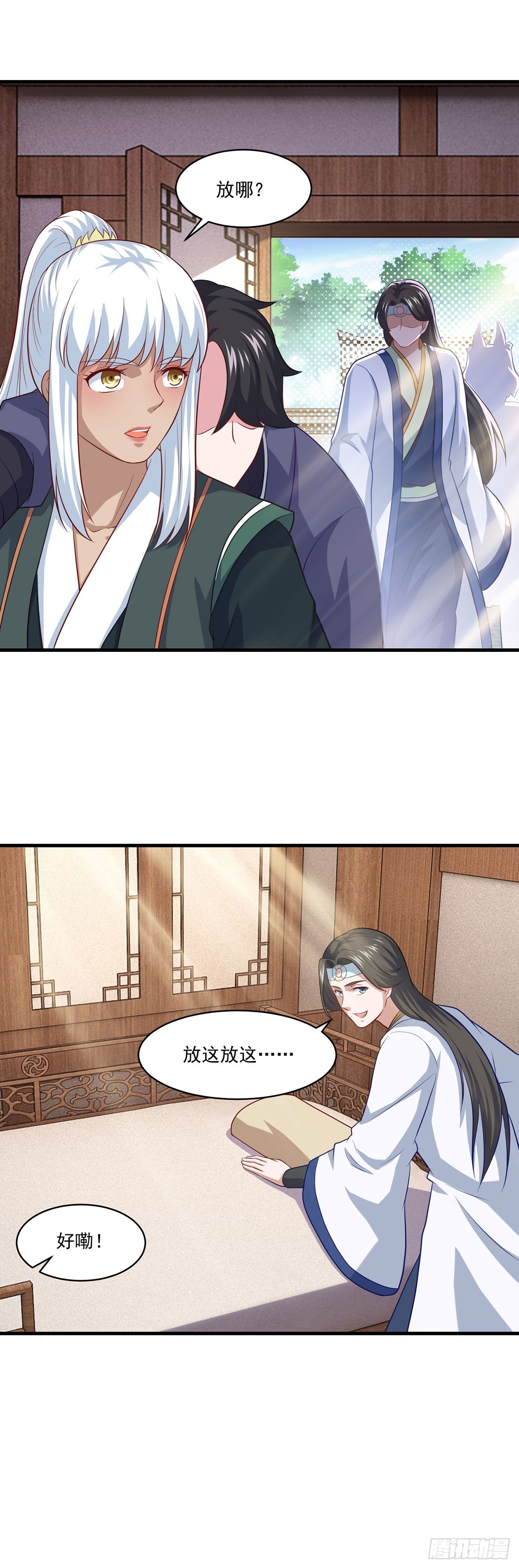 第 7 页
