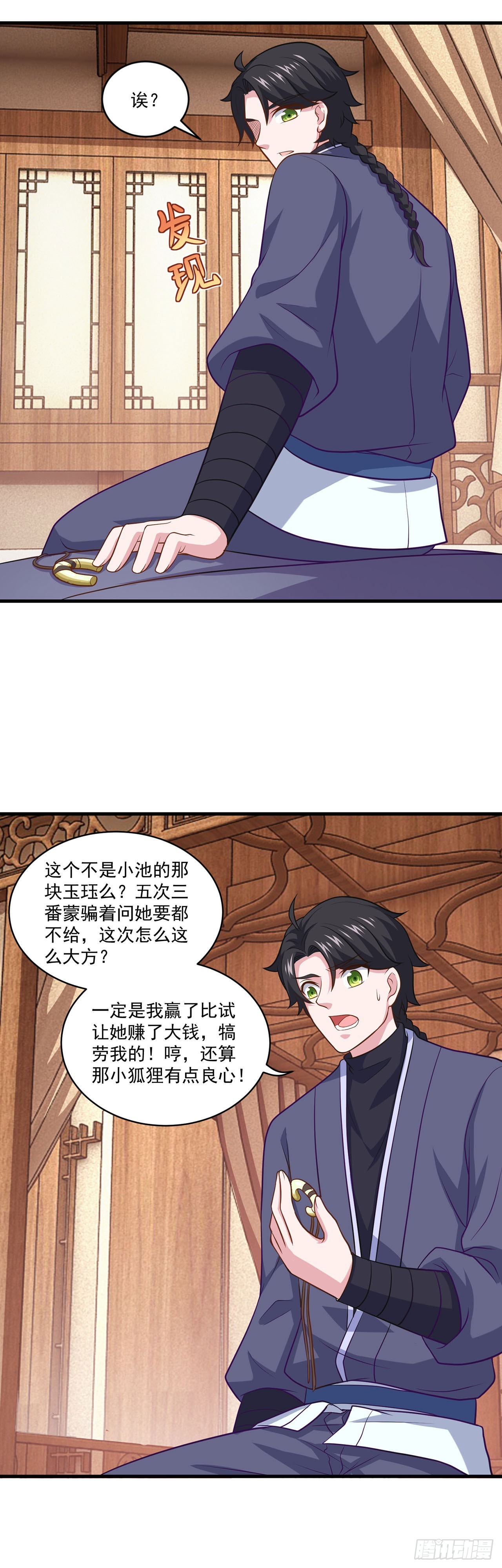 第 13 页
