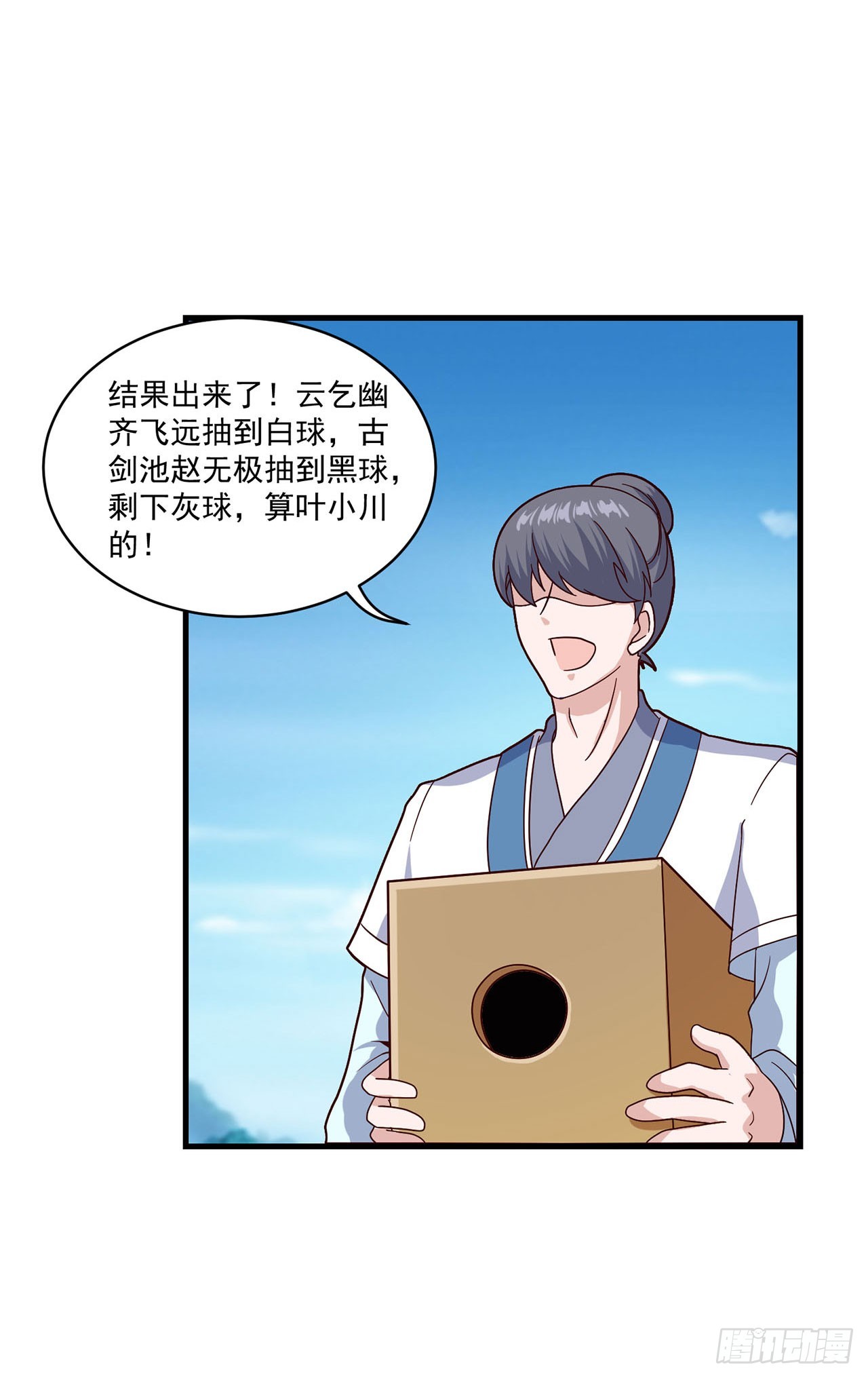 第 19 页
