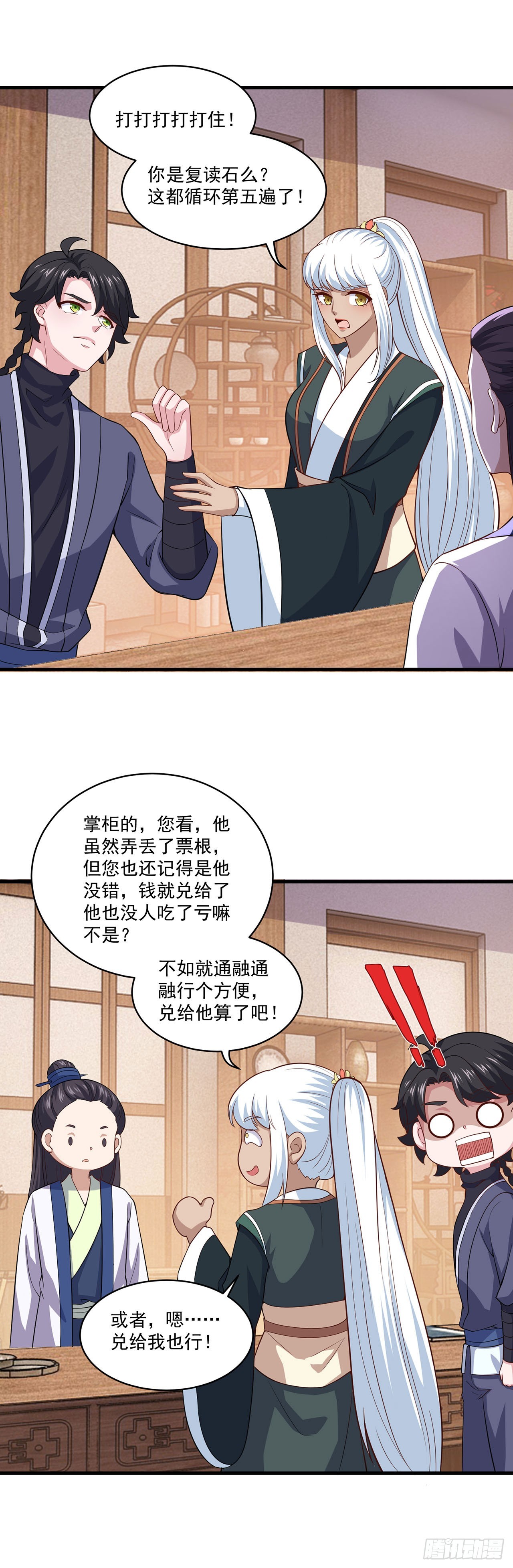 第 5 页