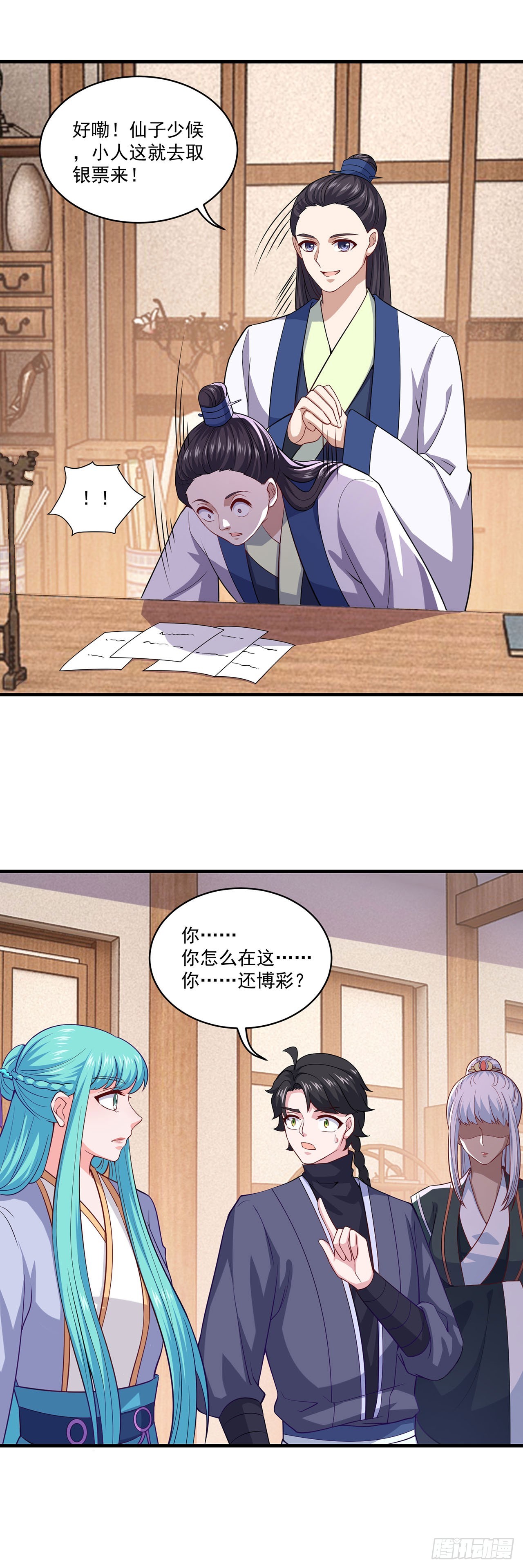 第 7 页
