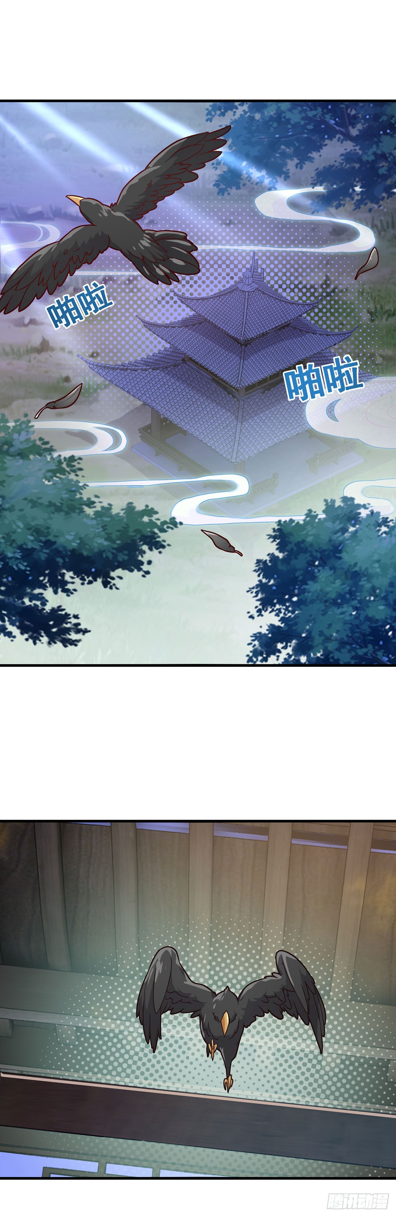 第 23 页
