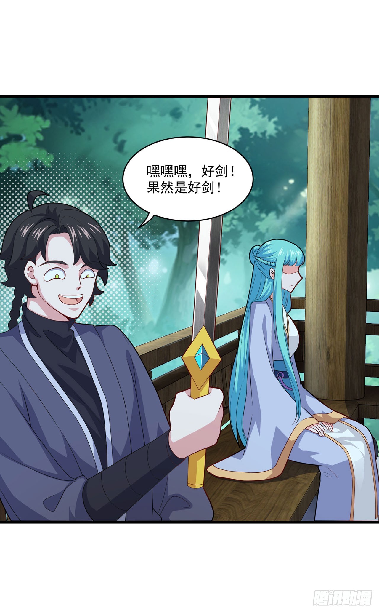 第 10 页