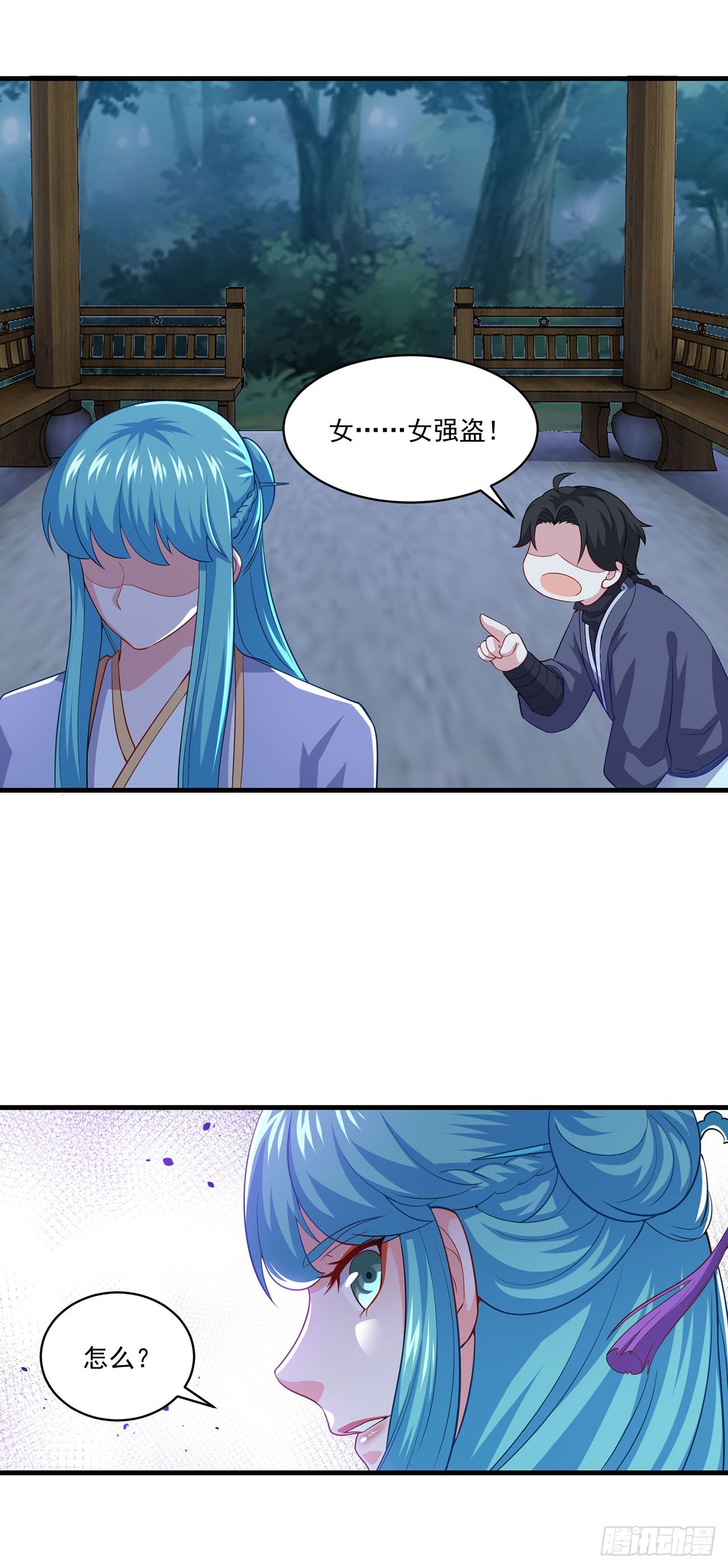 第 20 页