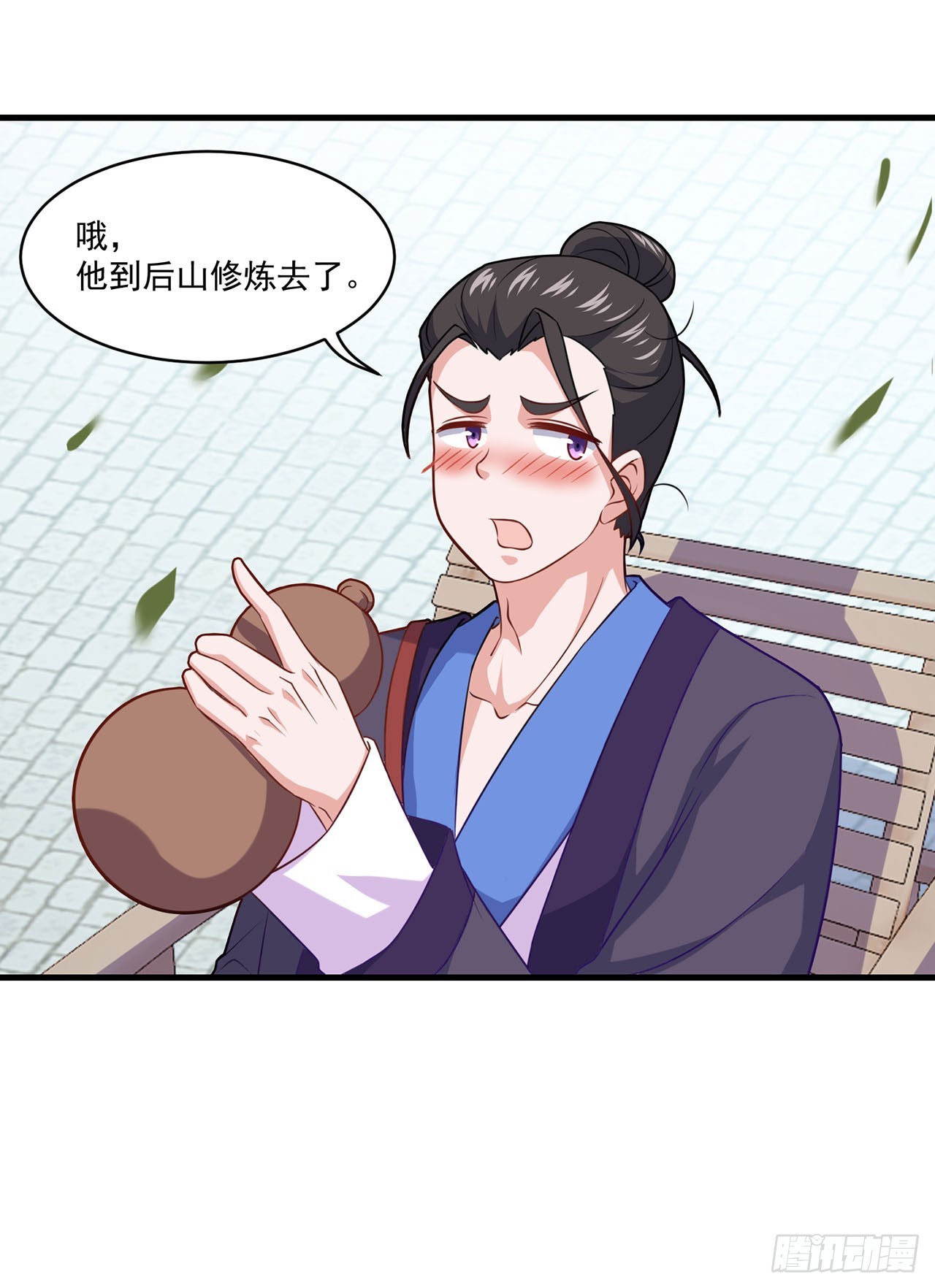 第 21 页
