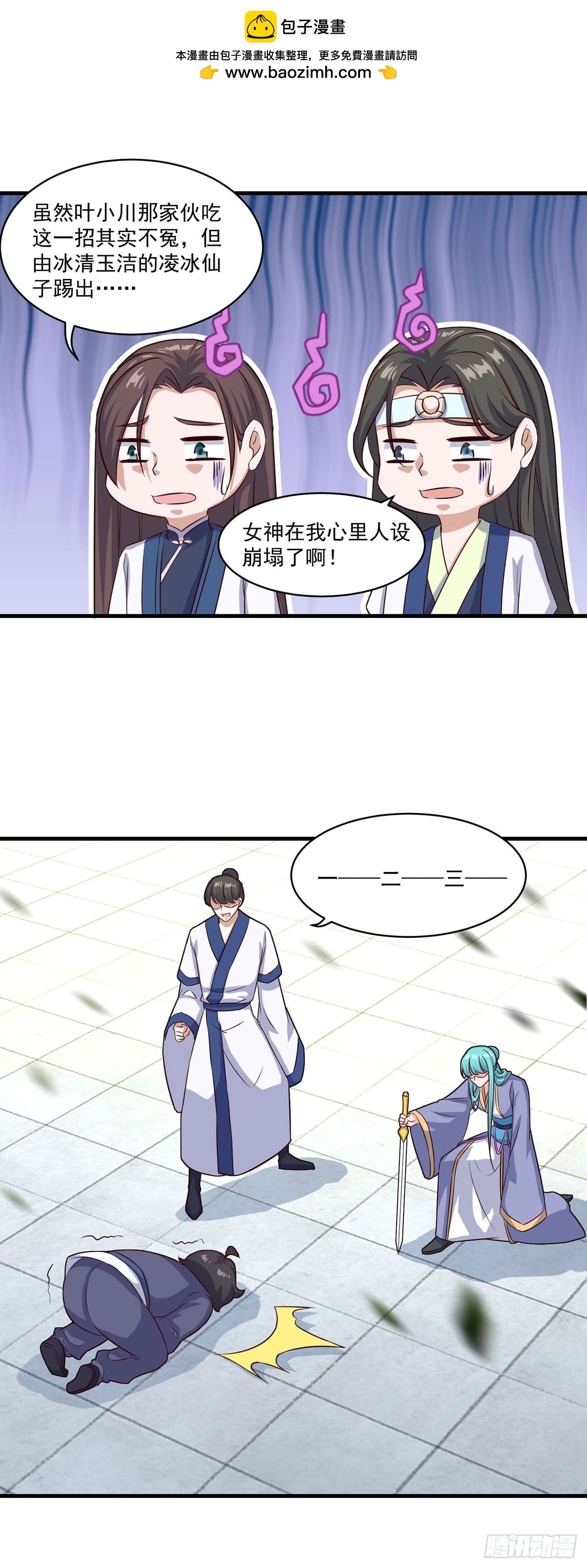 第 18 页