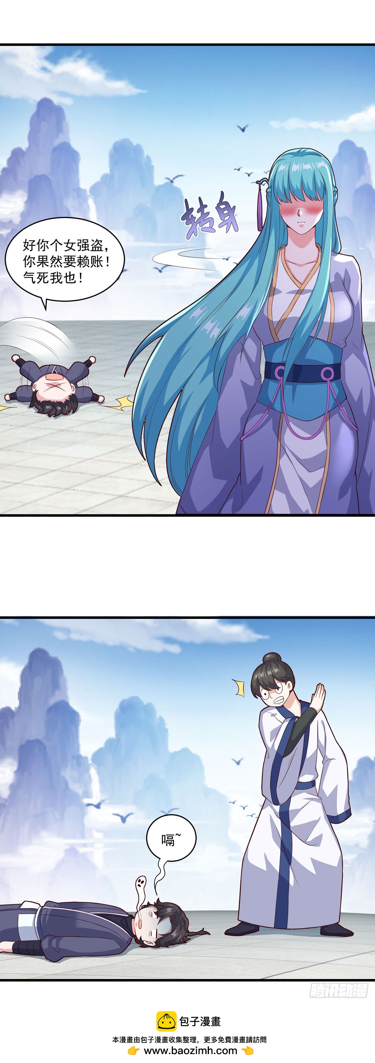 第 21 页