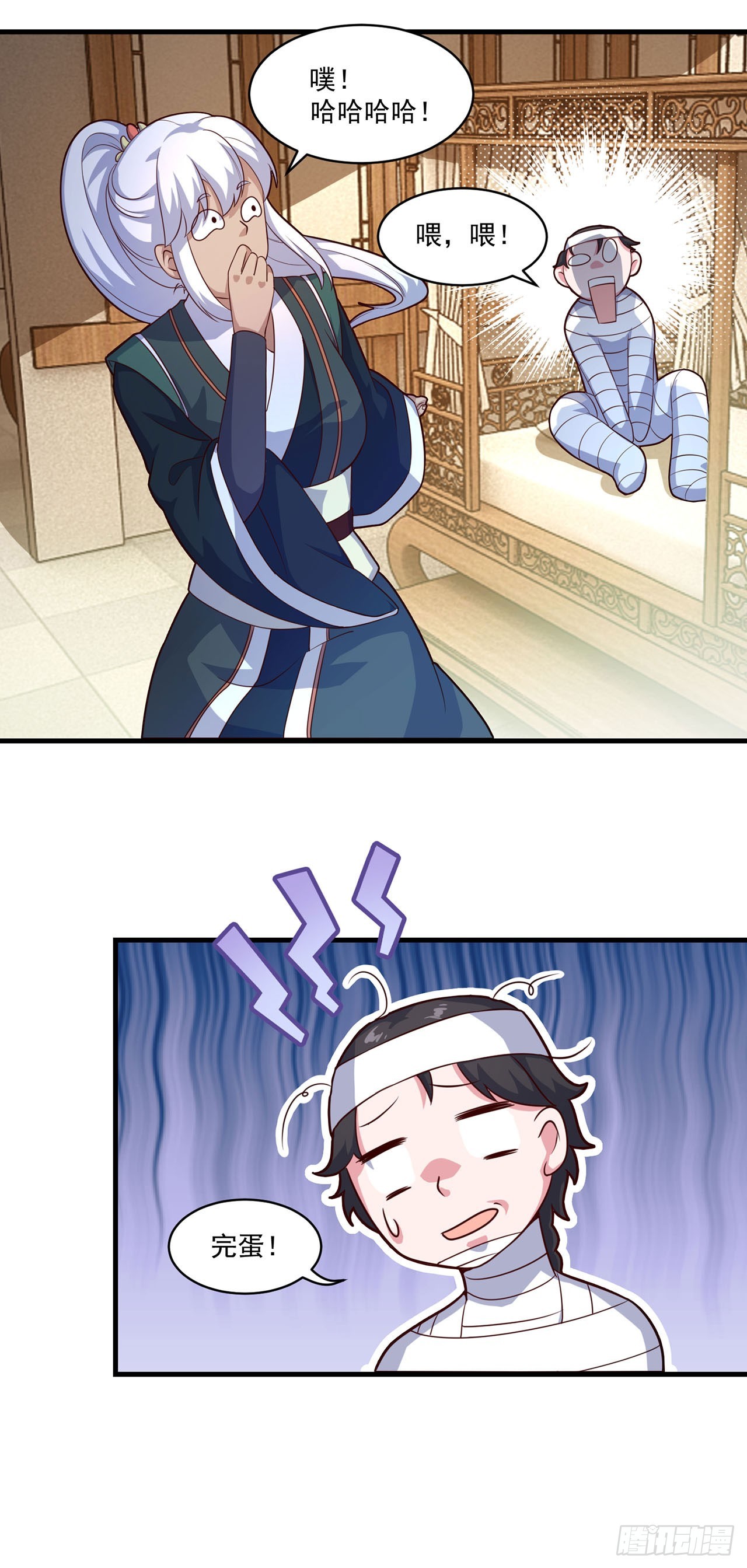 第 10 页