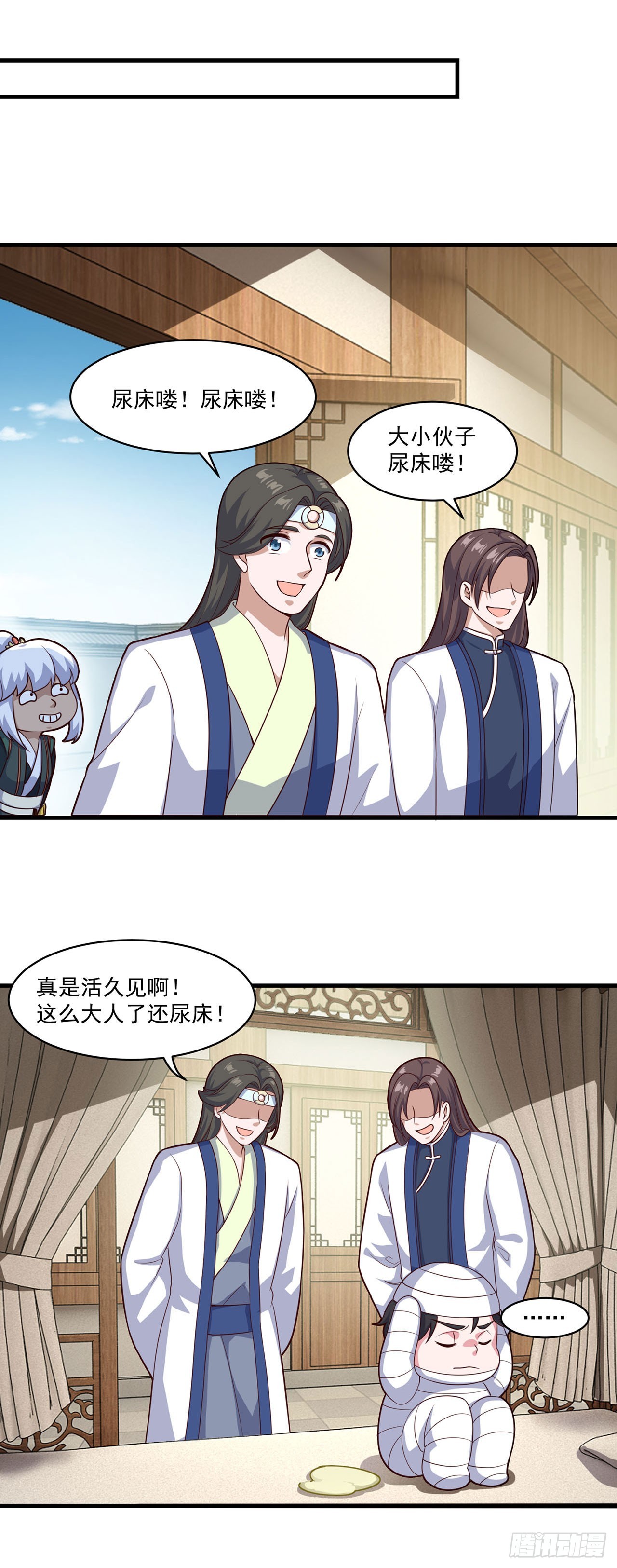 第 11 页
