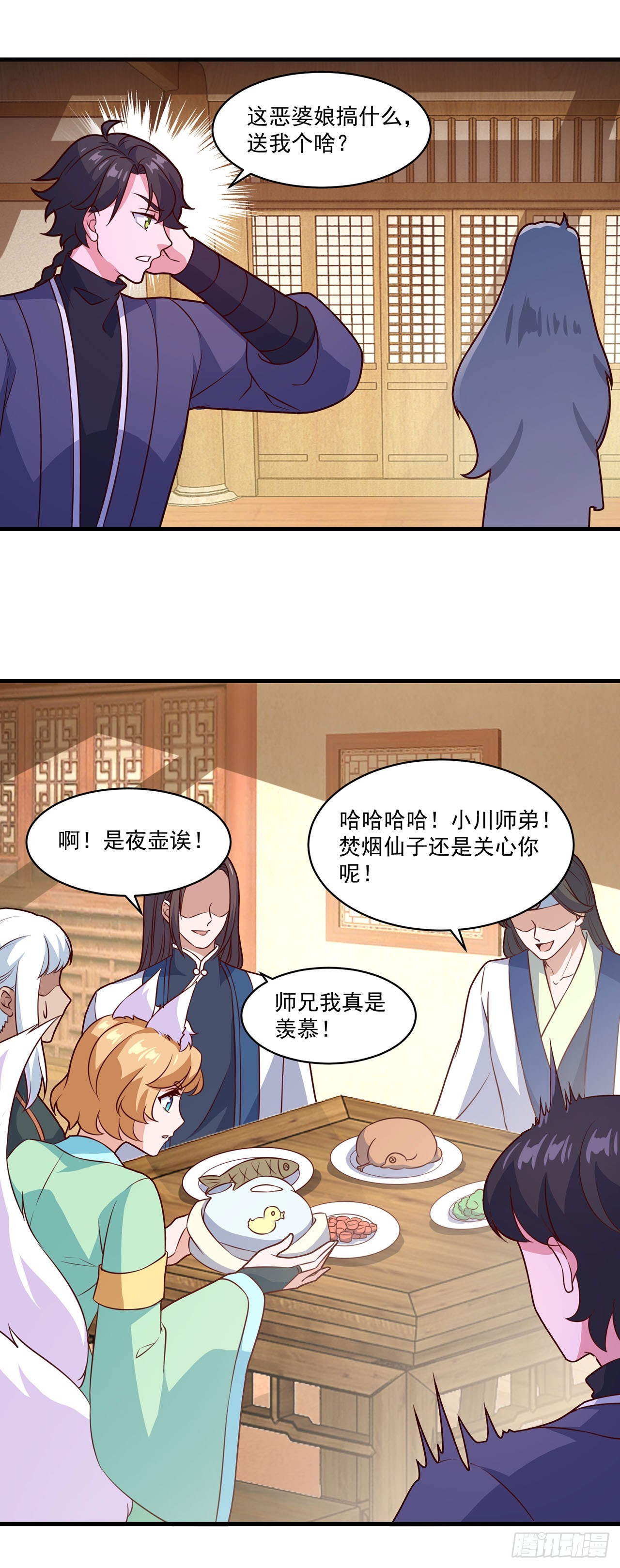 第 16 页