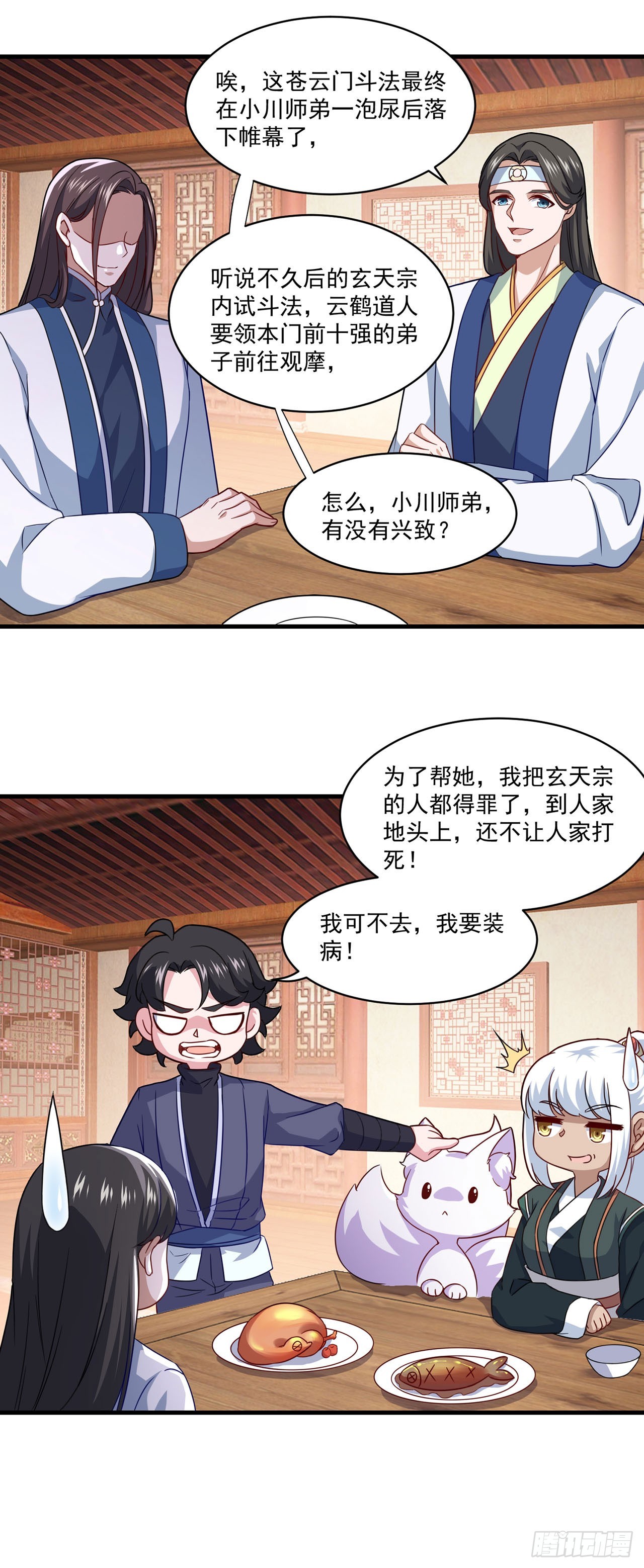 第 19 页