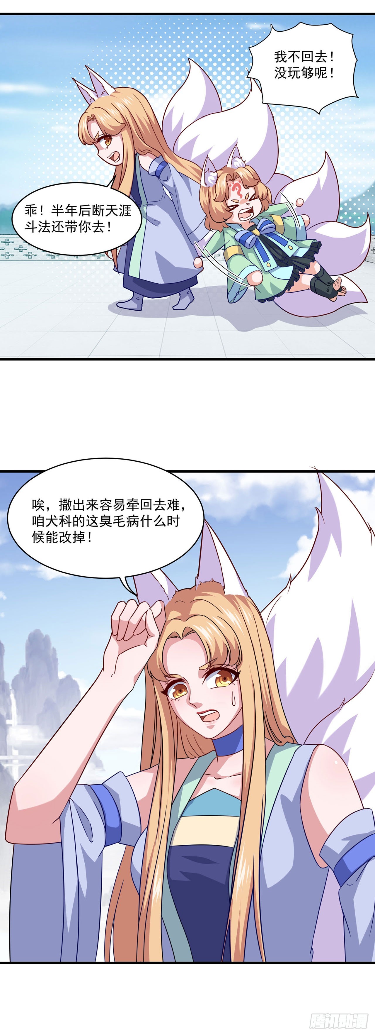 第 21 页