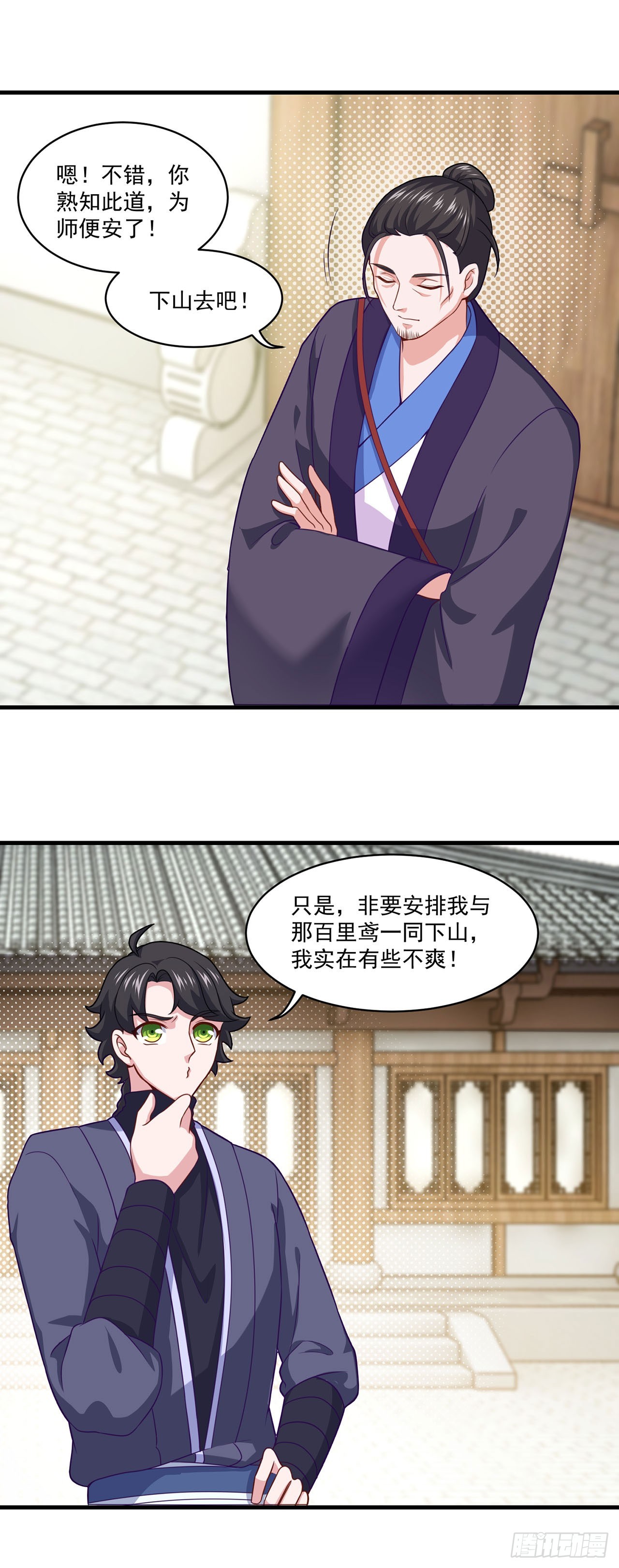 第 10 页