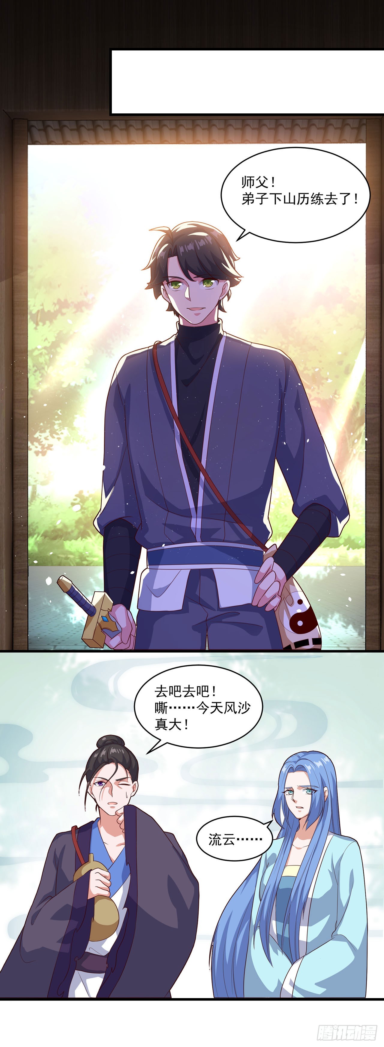 第 13 页
