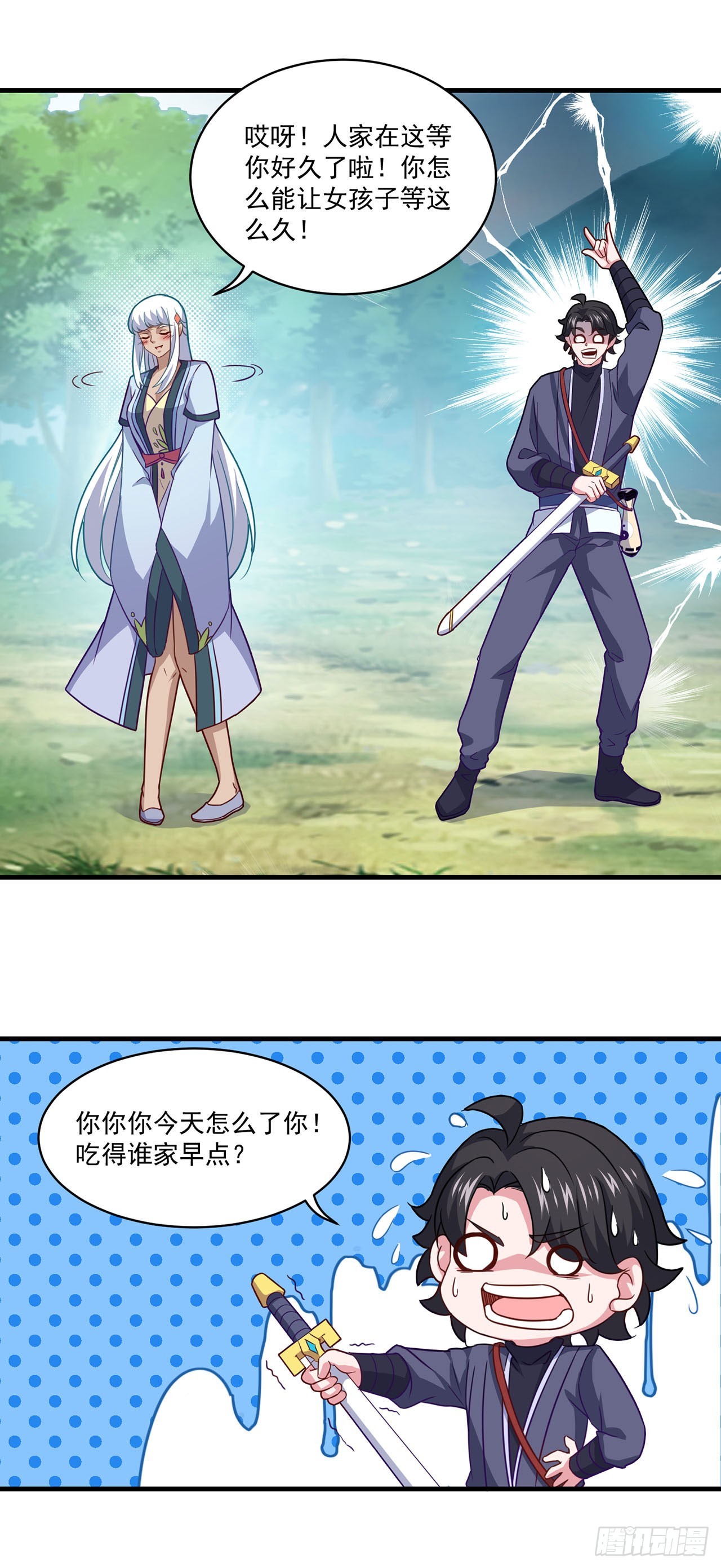 第 19 页