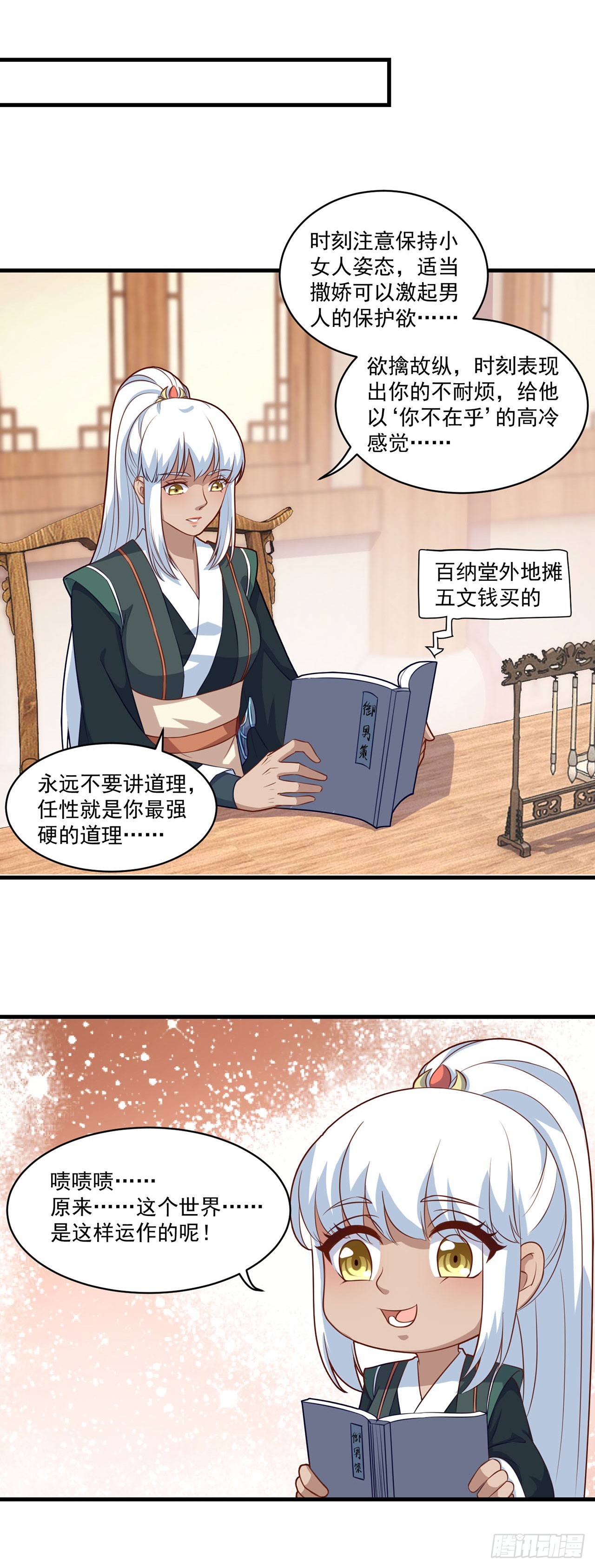 第 5 页