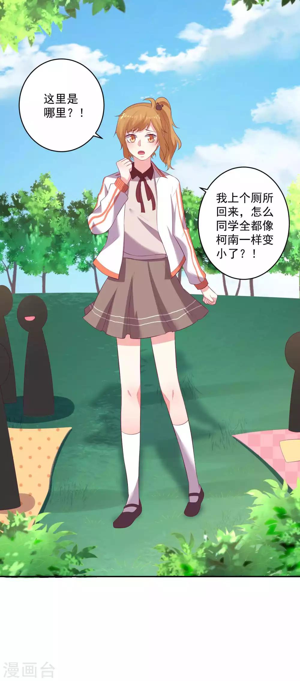 第 23 页