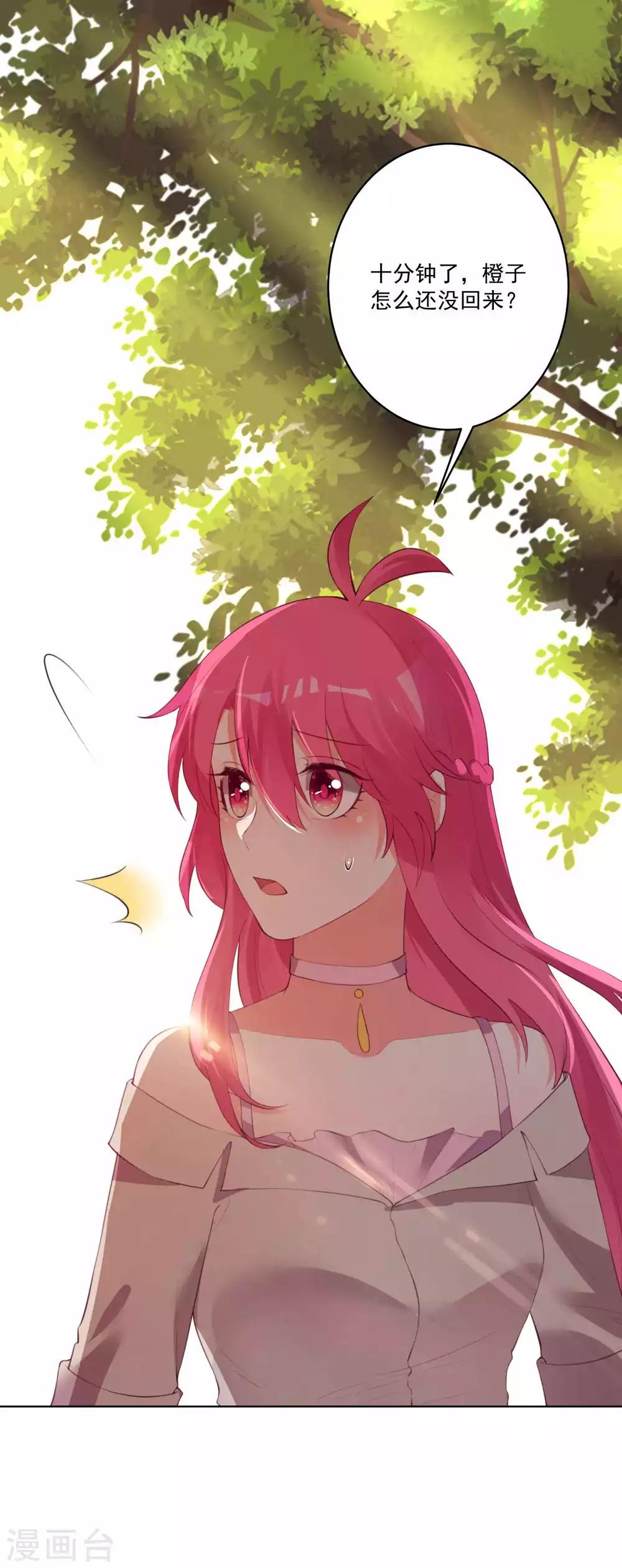 第 28 页