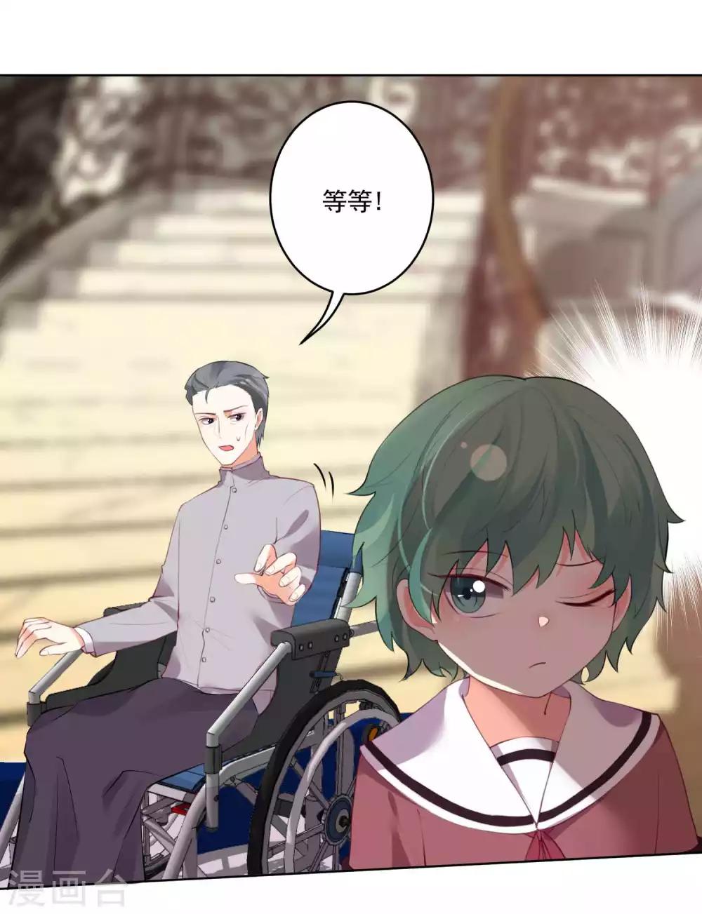第 29 页